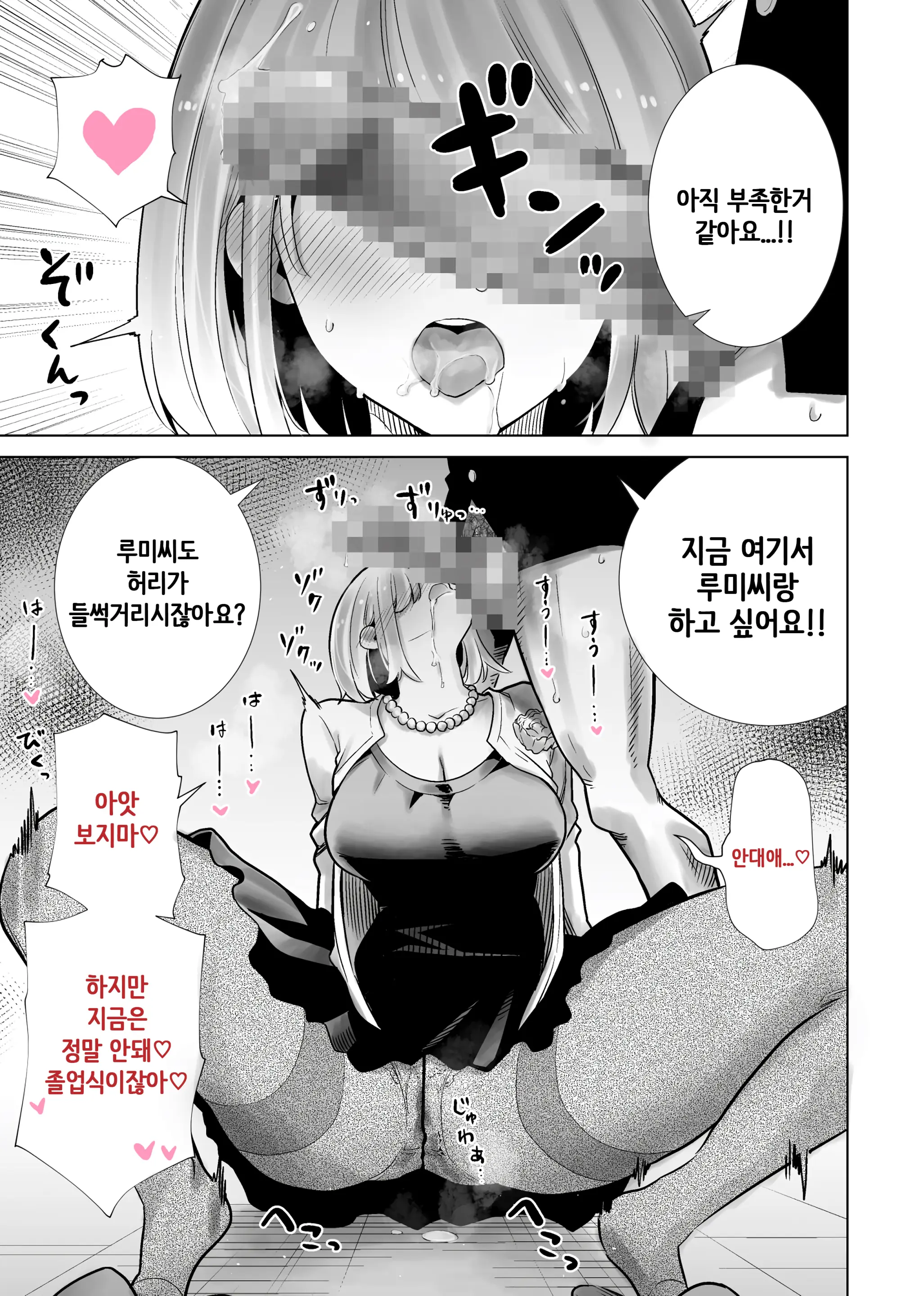 웹툰 이미지 9