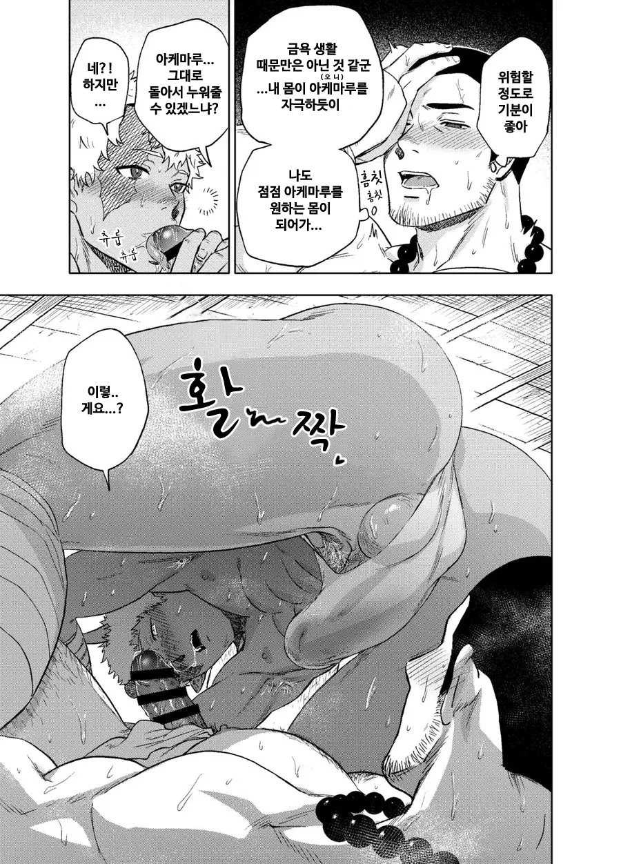 웹툰 이미지 11