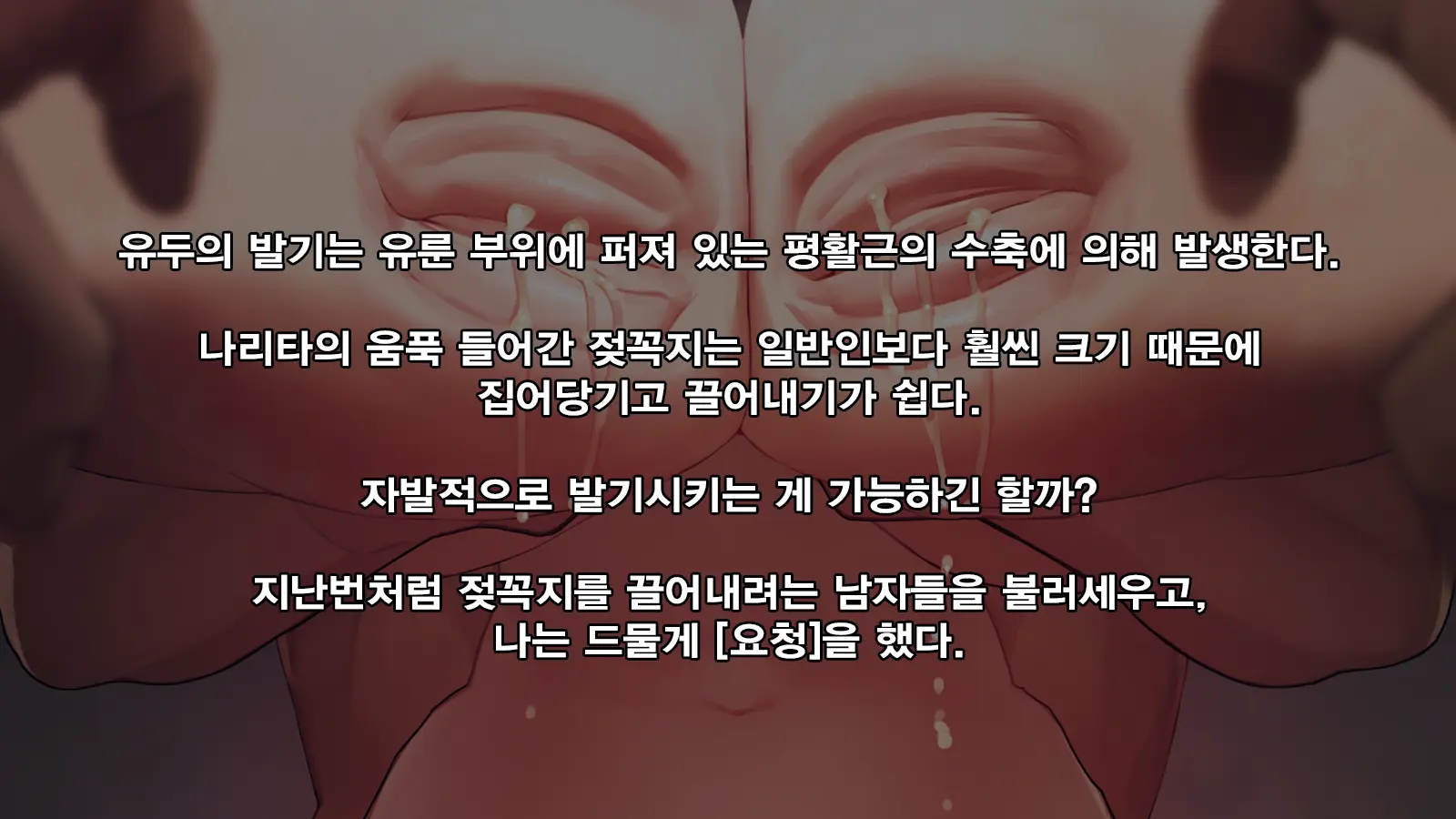 웹툰 이미지 27