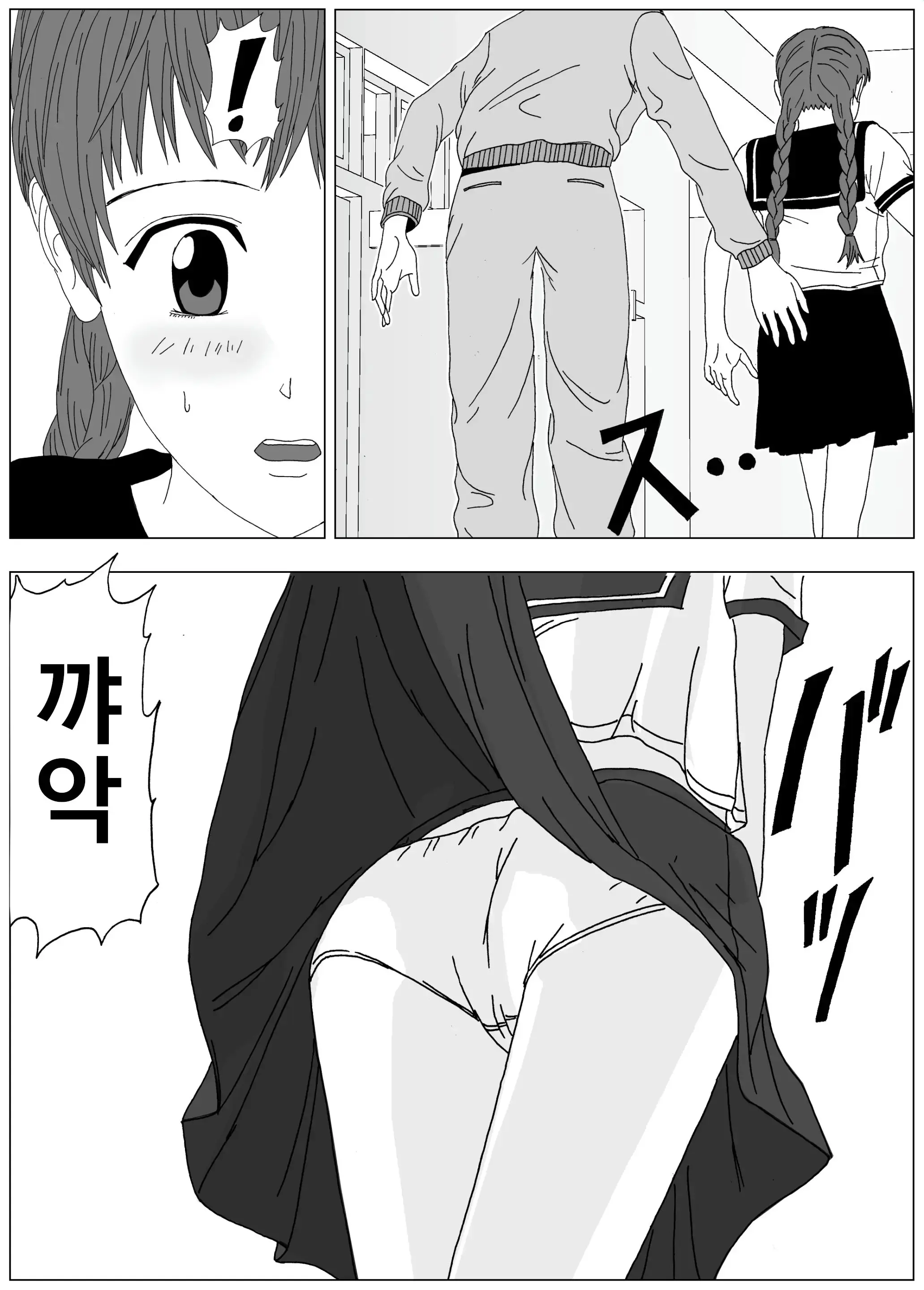 웹툰 이미지 3