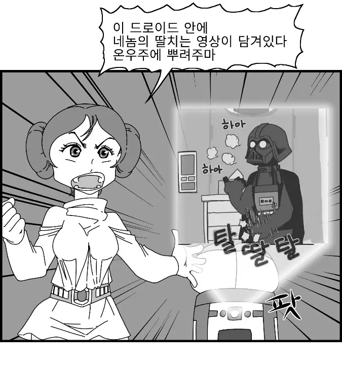 웹툰 이미지 149