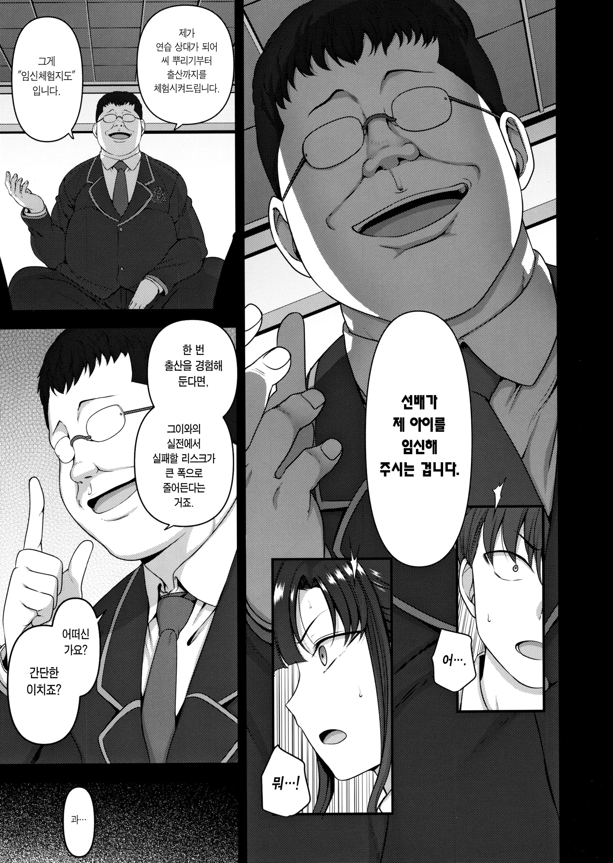 웹툰 이미지 7