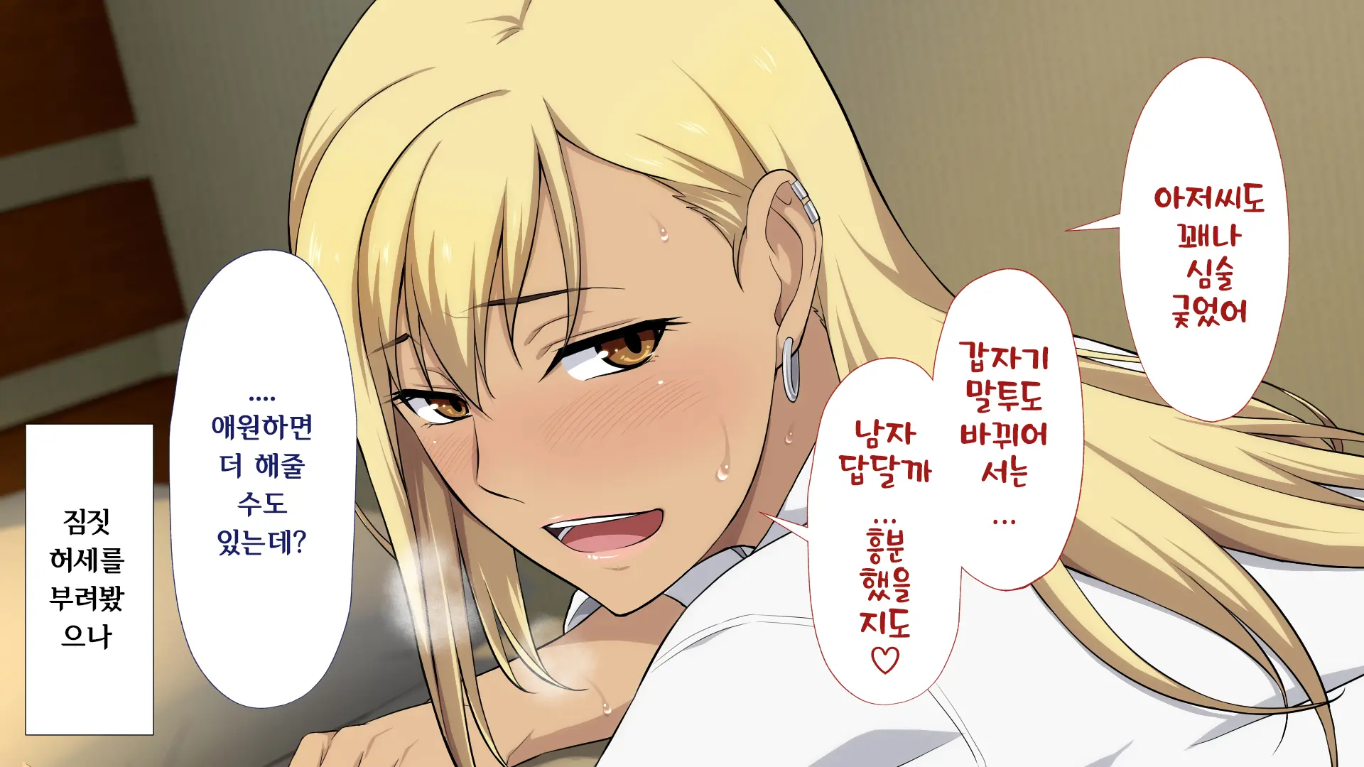웹툰 이미지 270