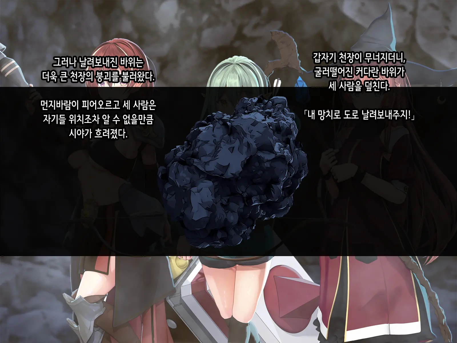 웹툰 이미지 49