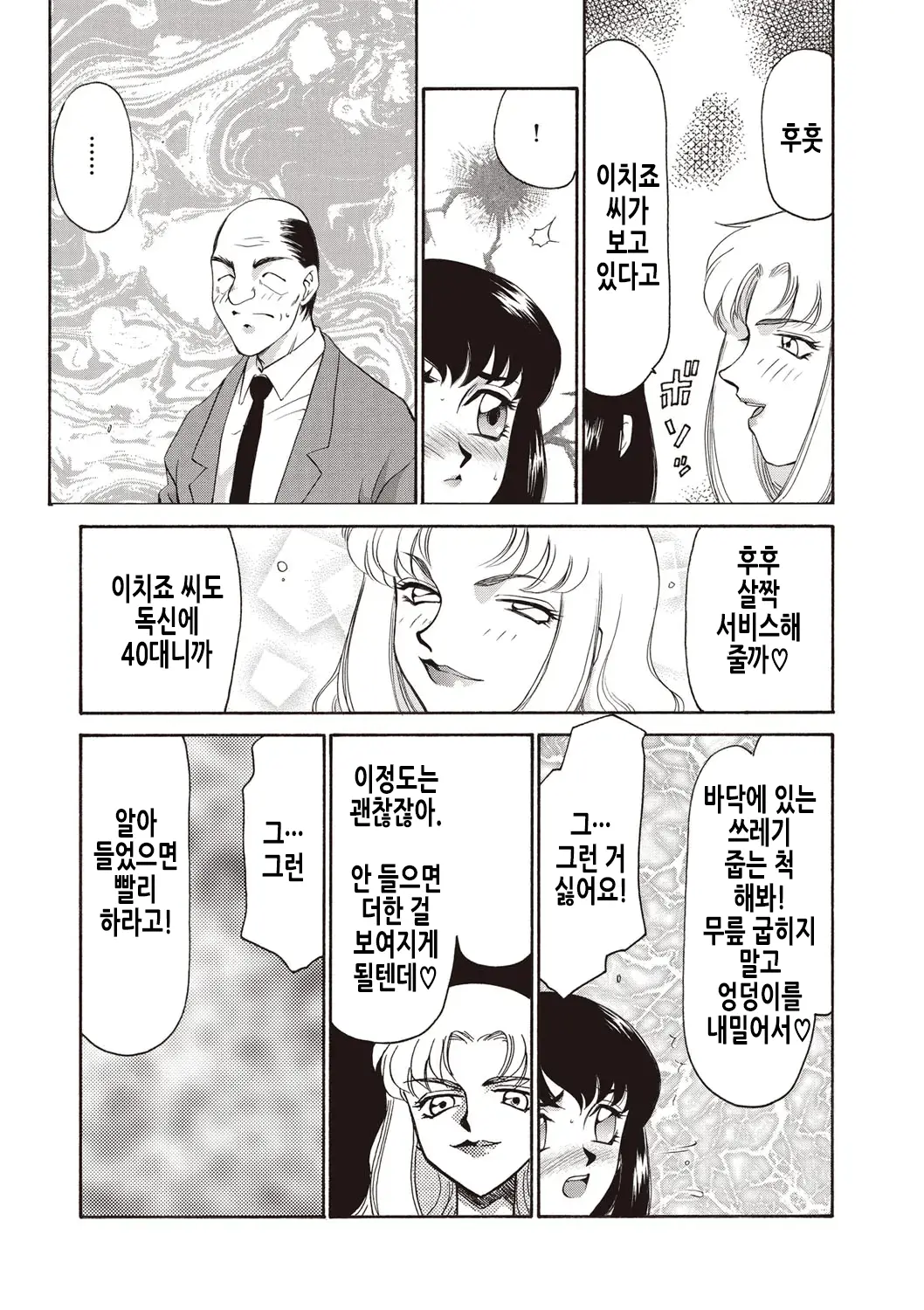 웹툰 이미지 30