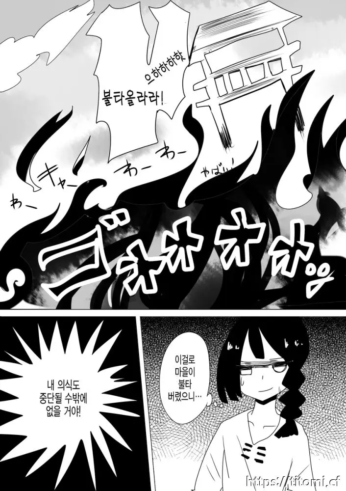 웹툰 이미지 17