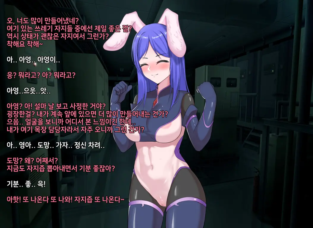웹툰 이미지 429