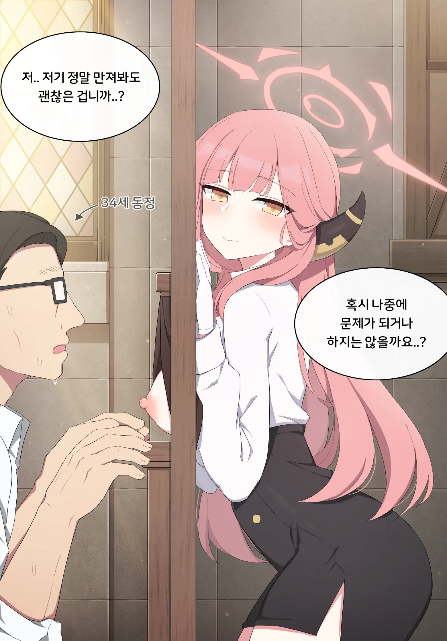 웹툰 이미지 1