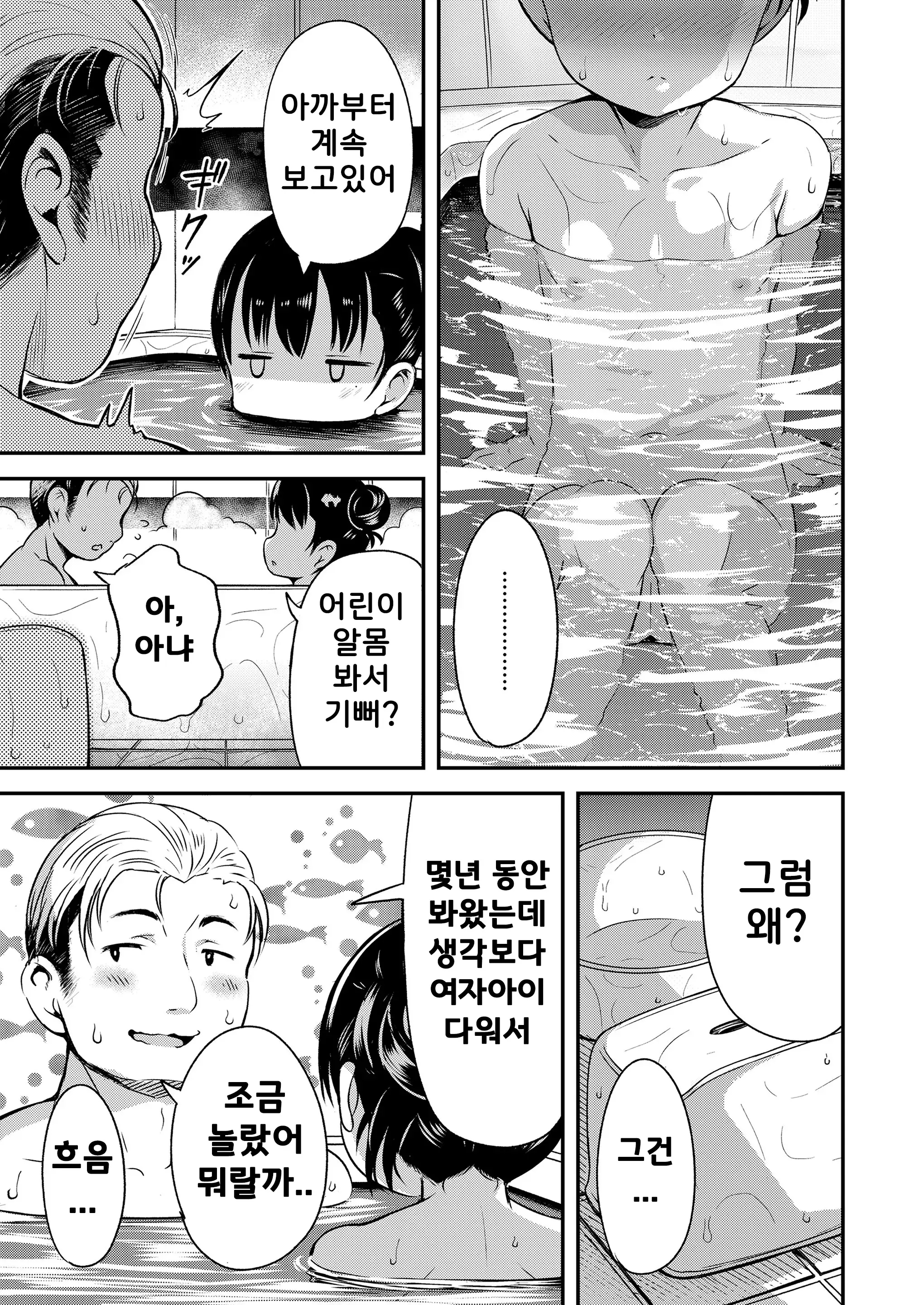 웹툰 이미지 12