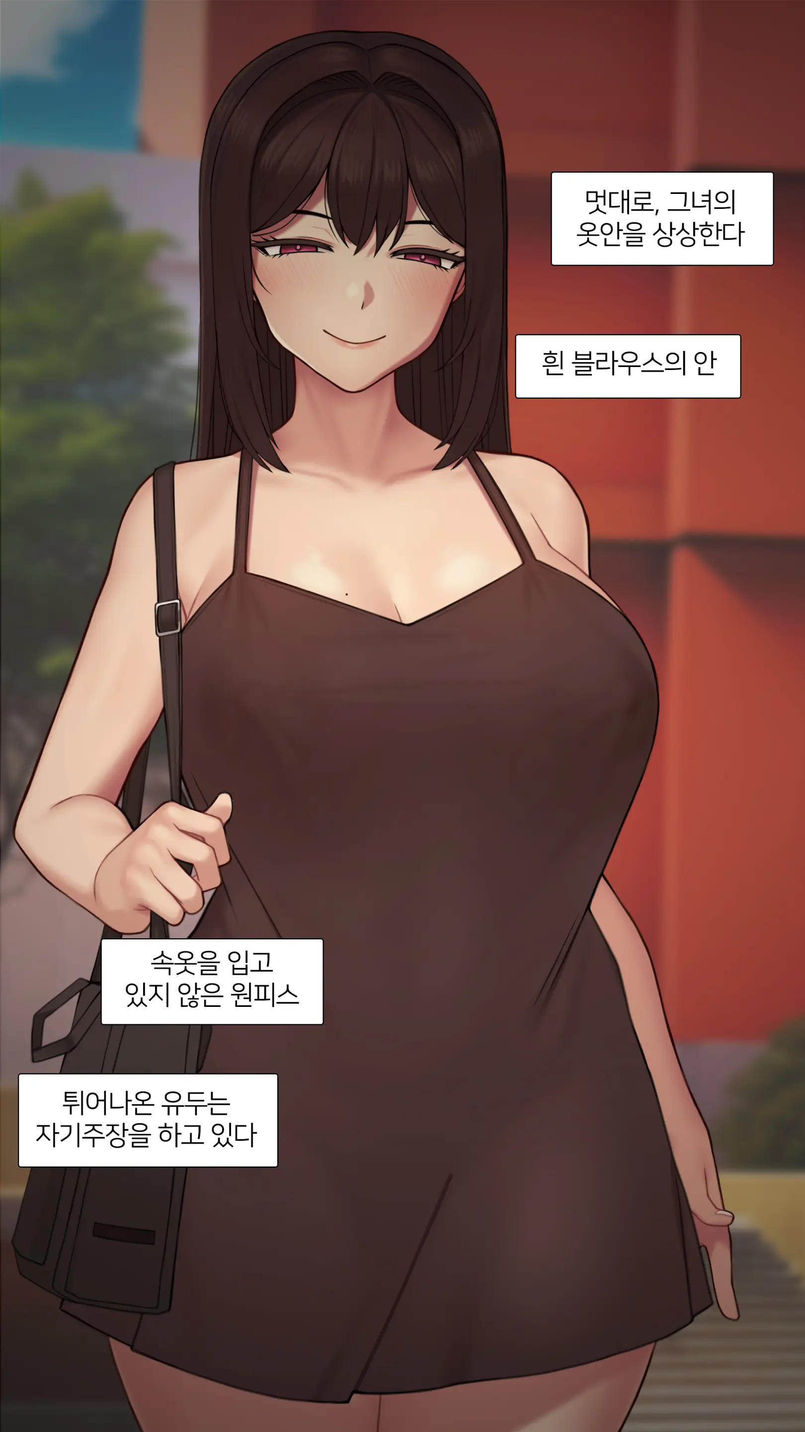 웹툰 이미지 73