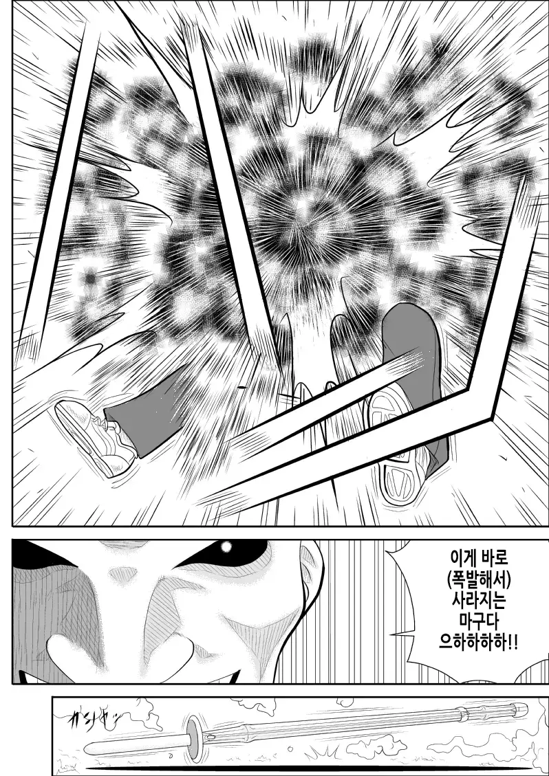 웹툰 이미지 12