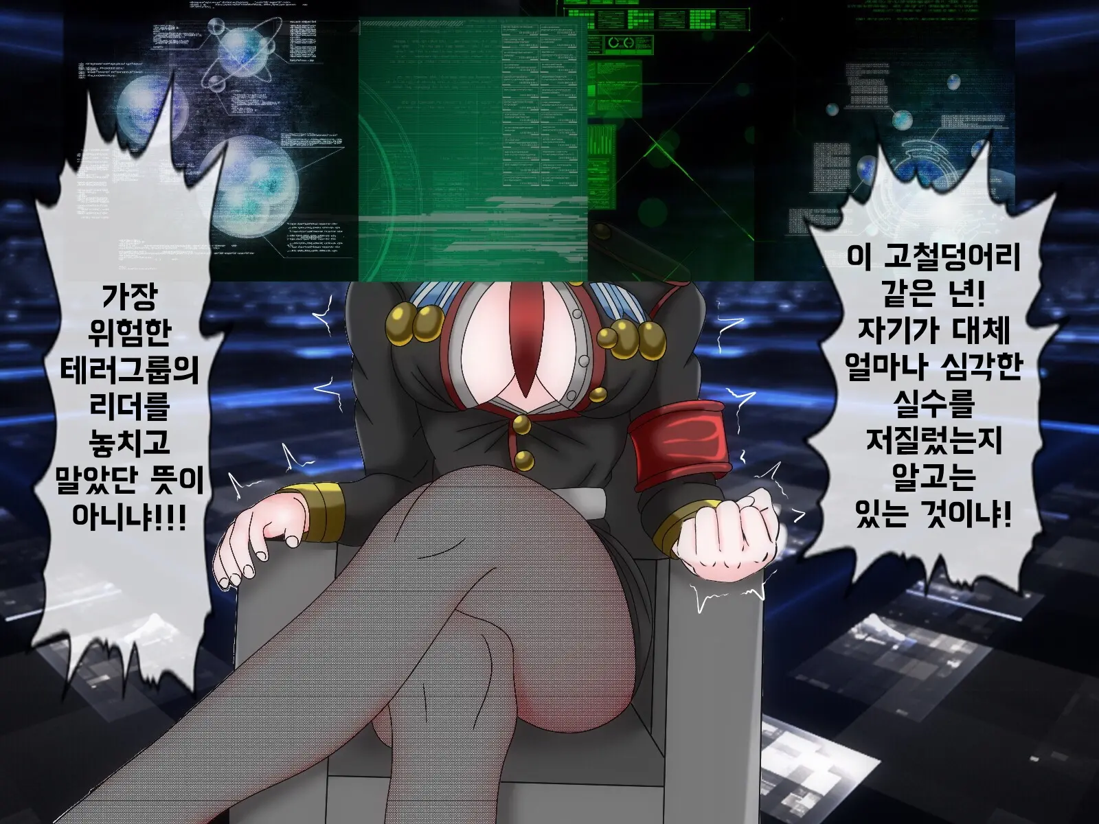 웹툰 이미지 45