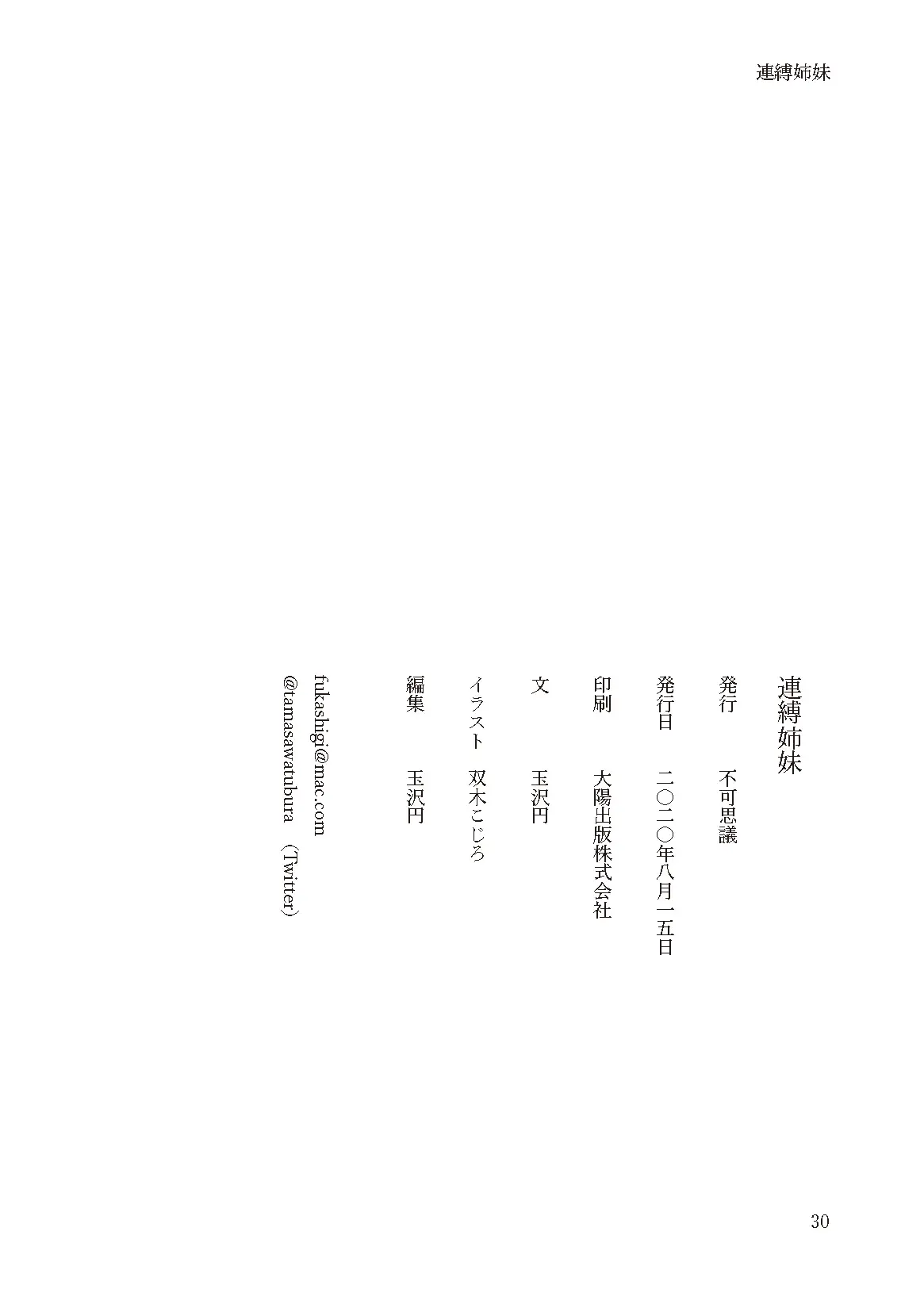 웹툰 이미지 37