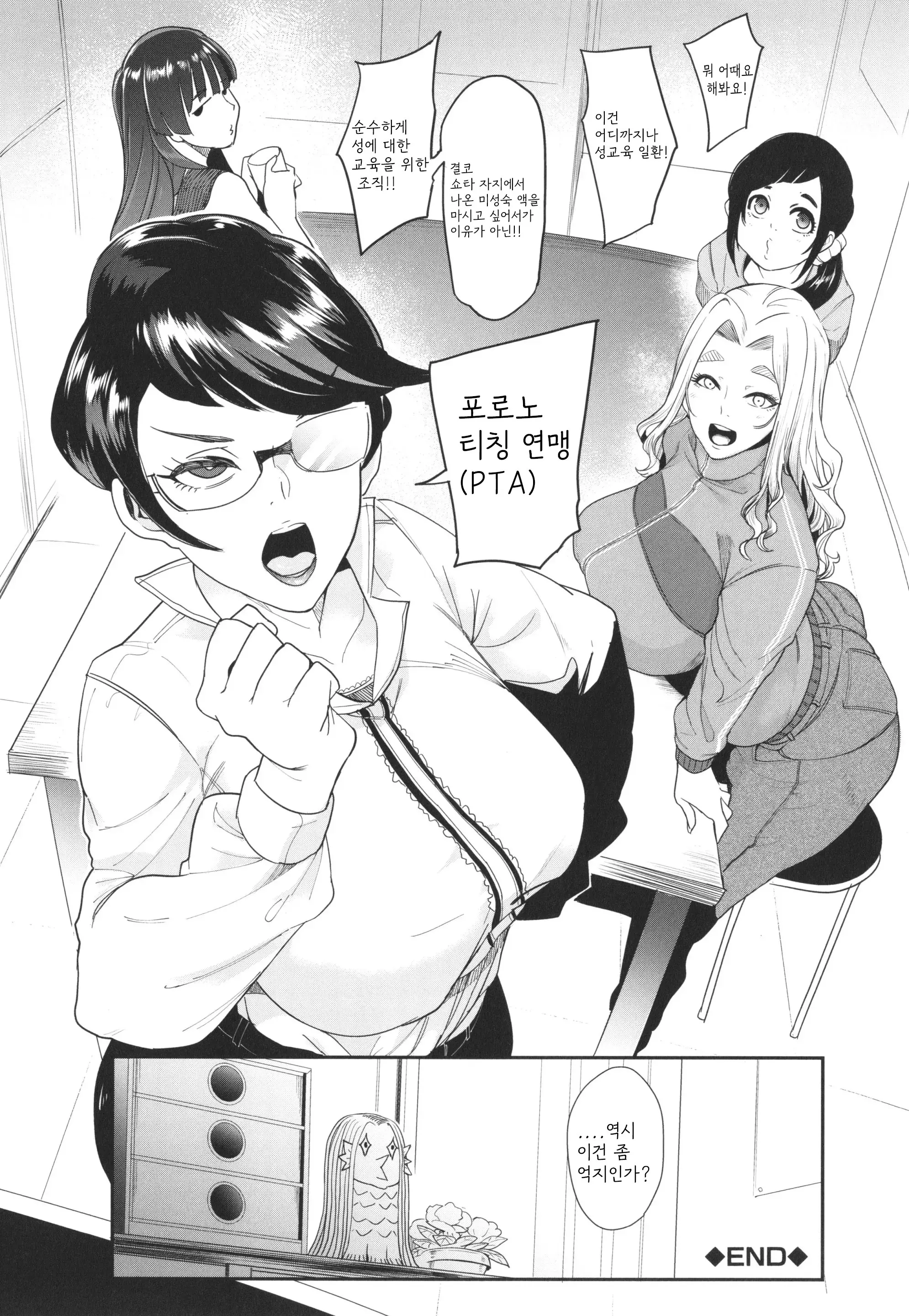 웹툰 이미지 33