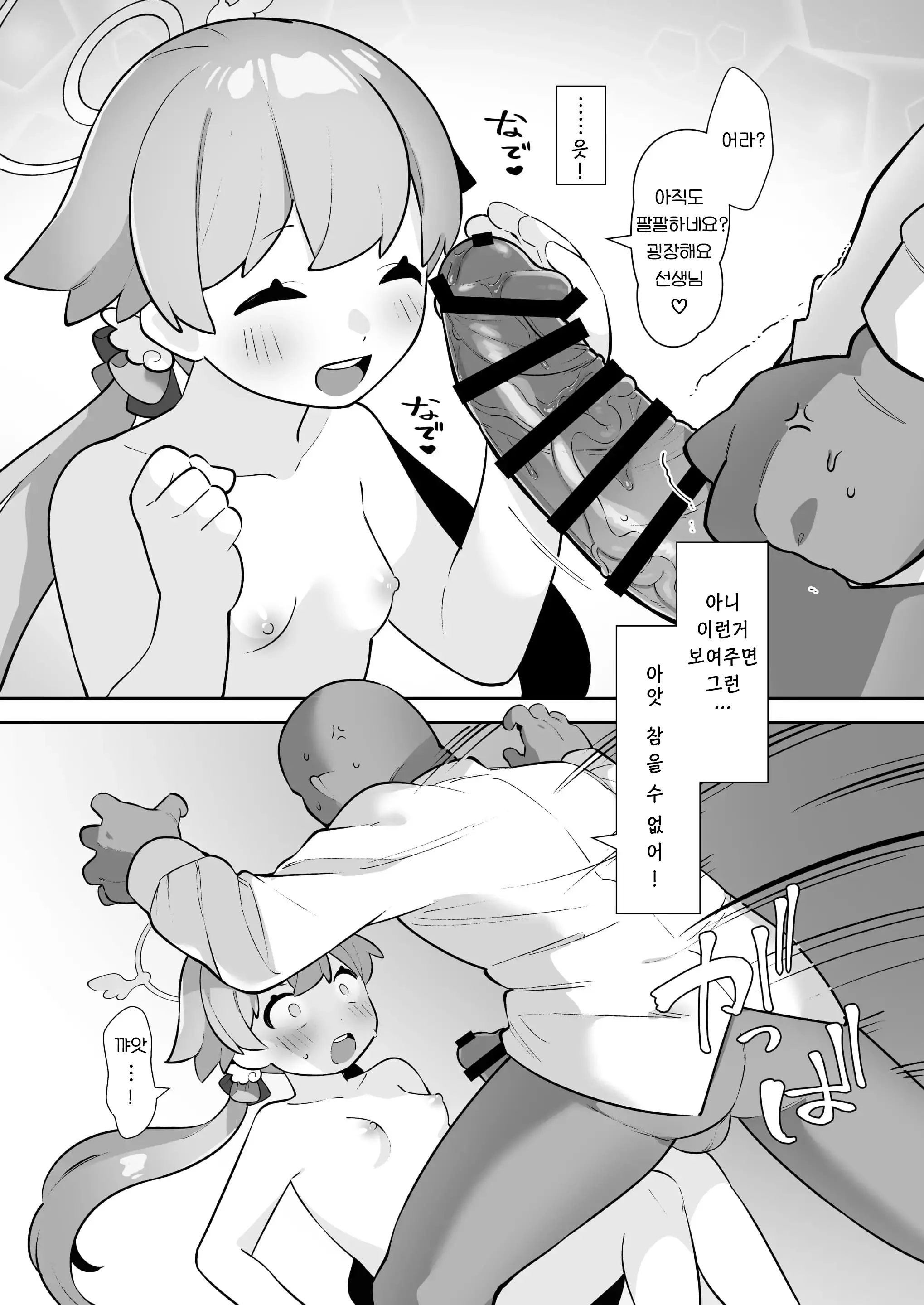 웹툰 이미지 14