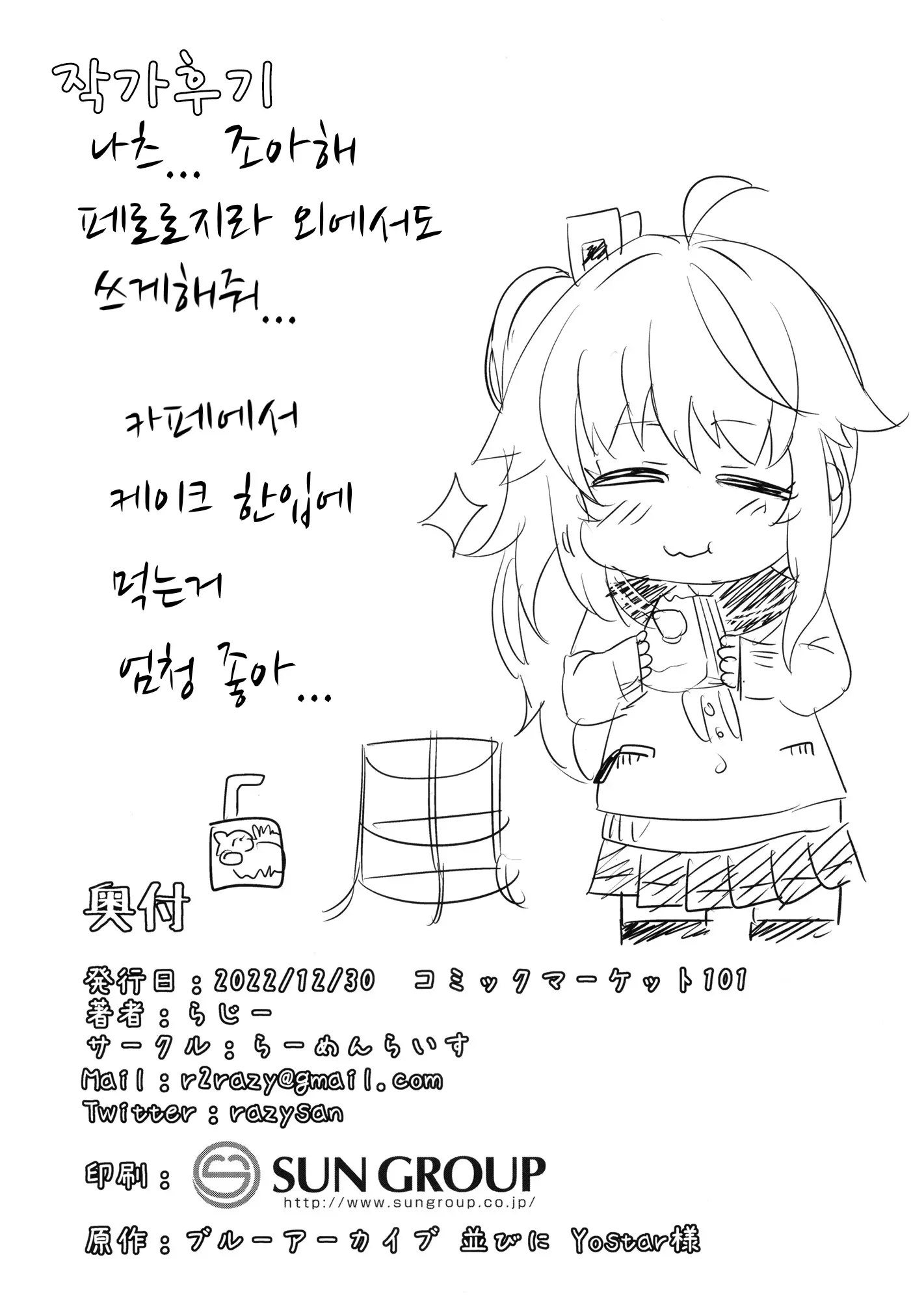 웹툰 이미지 27
