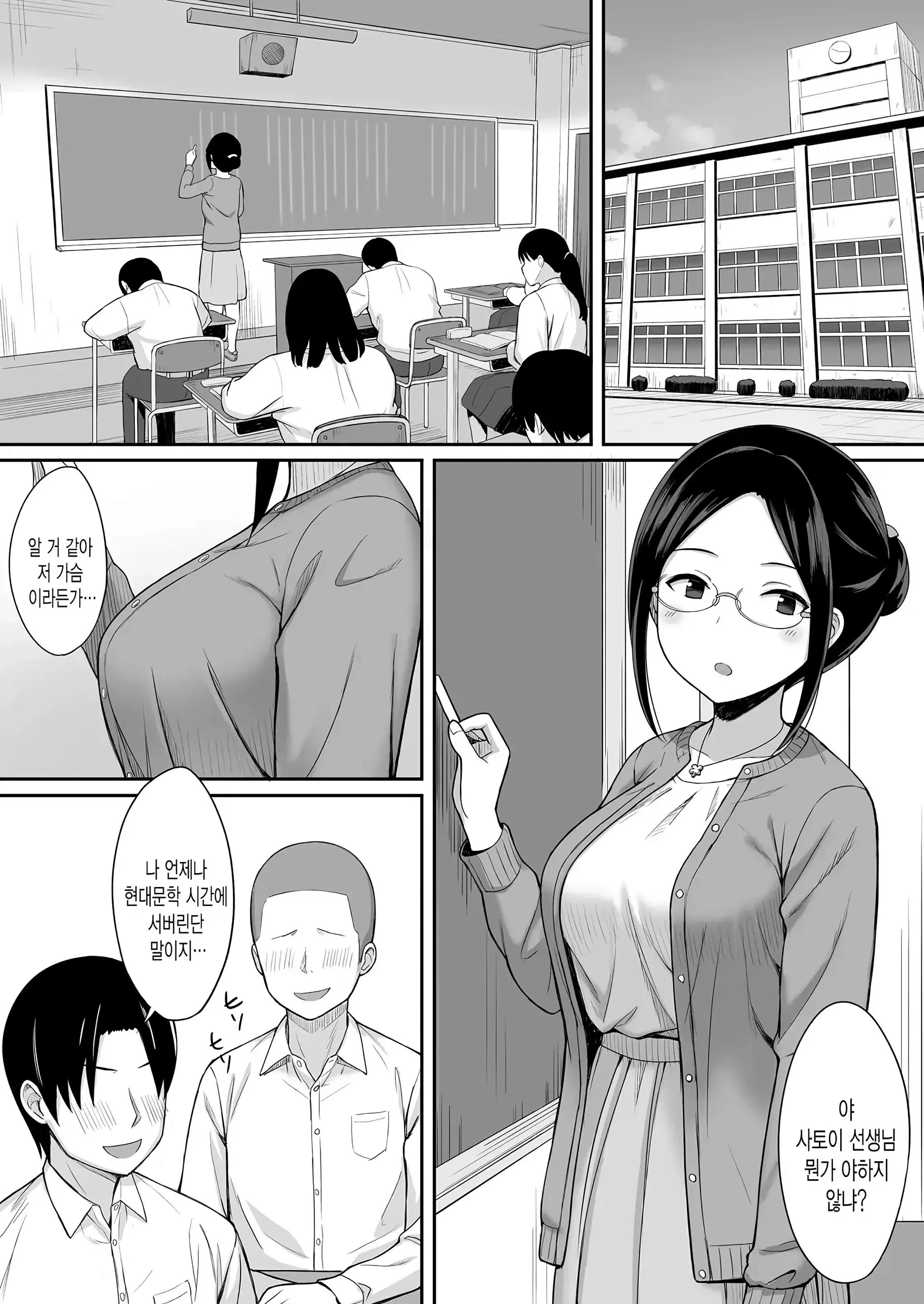 웹툰 이미지 70