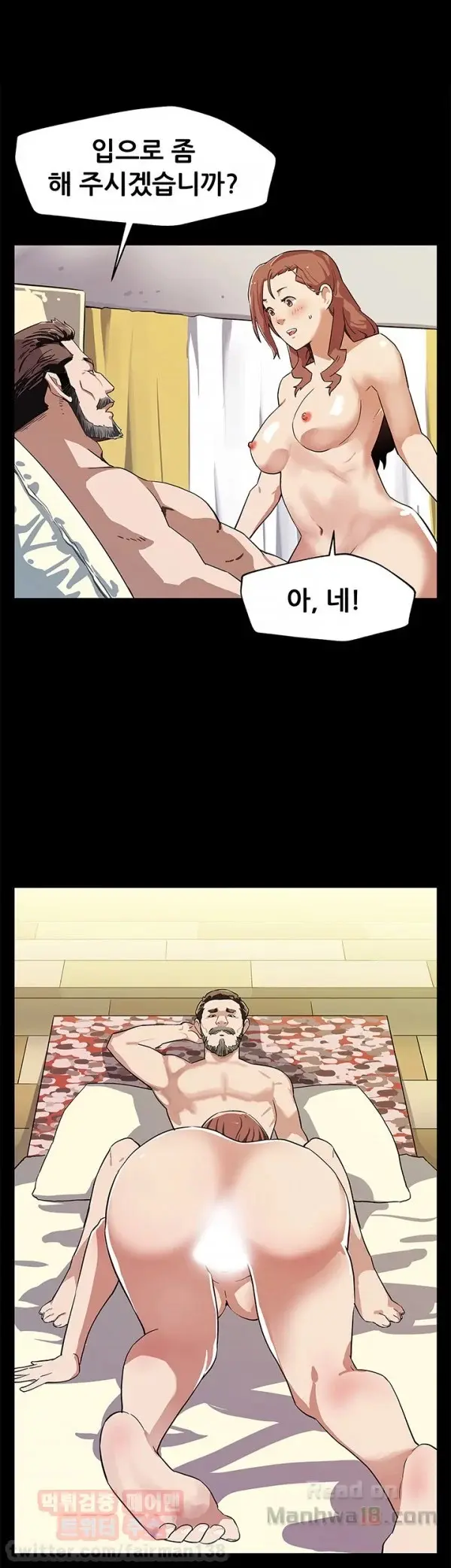 웹툰 이미지 149