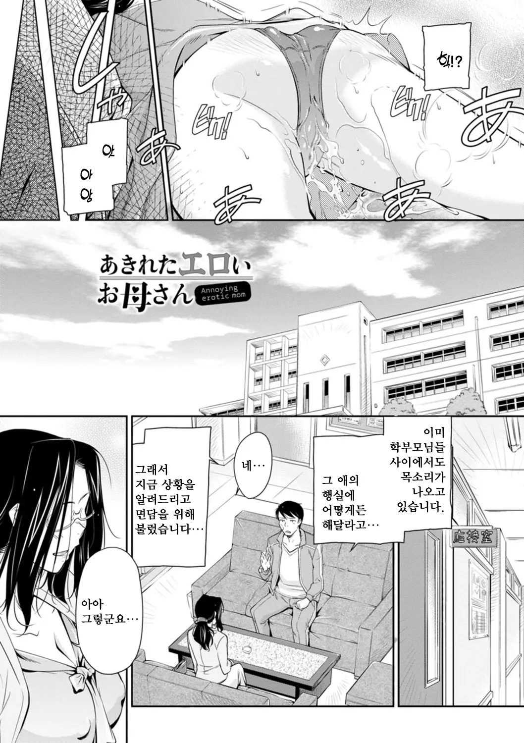 웹툰 이미지 127