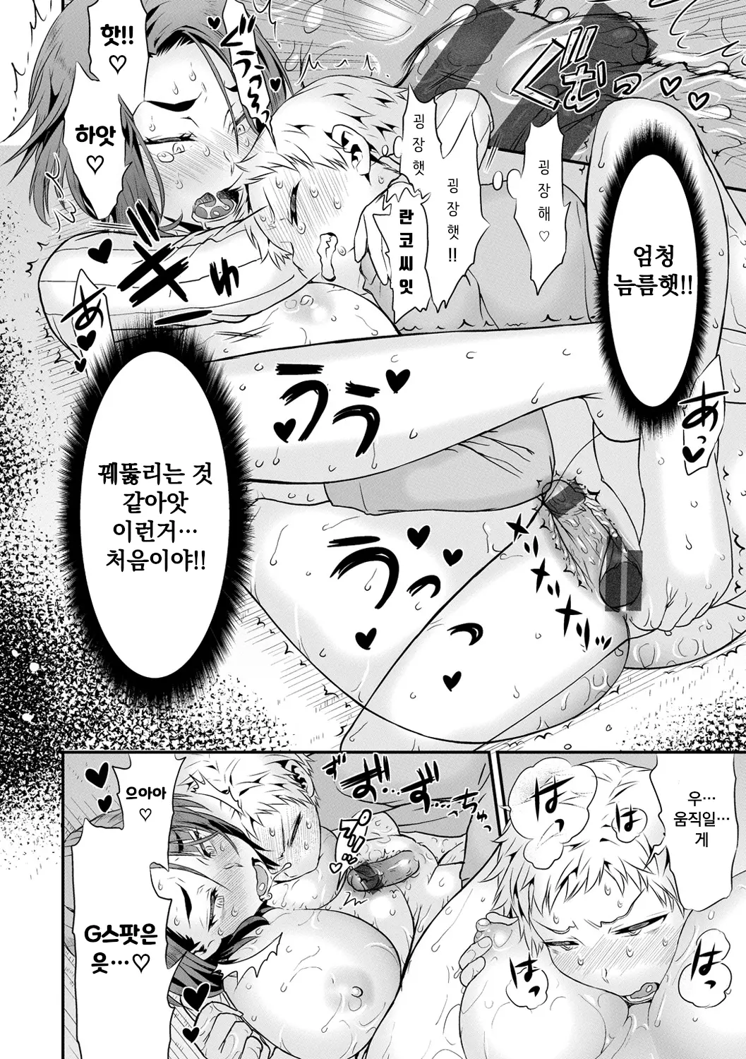 웹툰 이미지 109