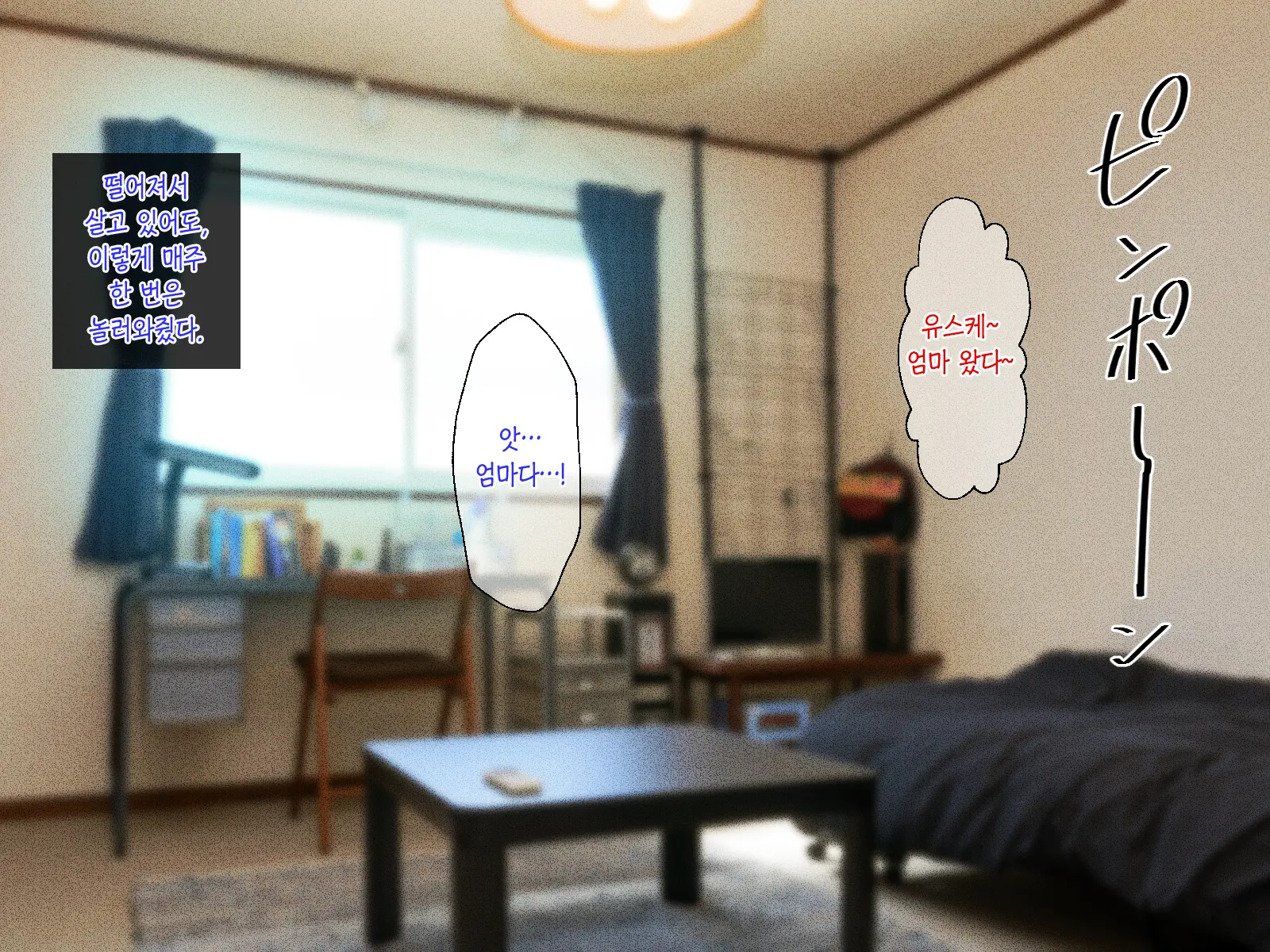 웹툰 이미지 111