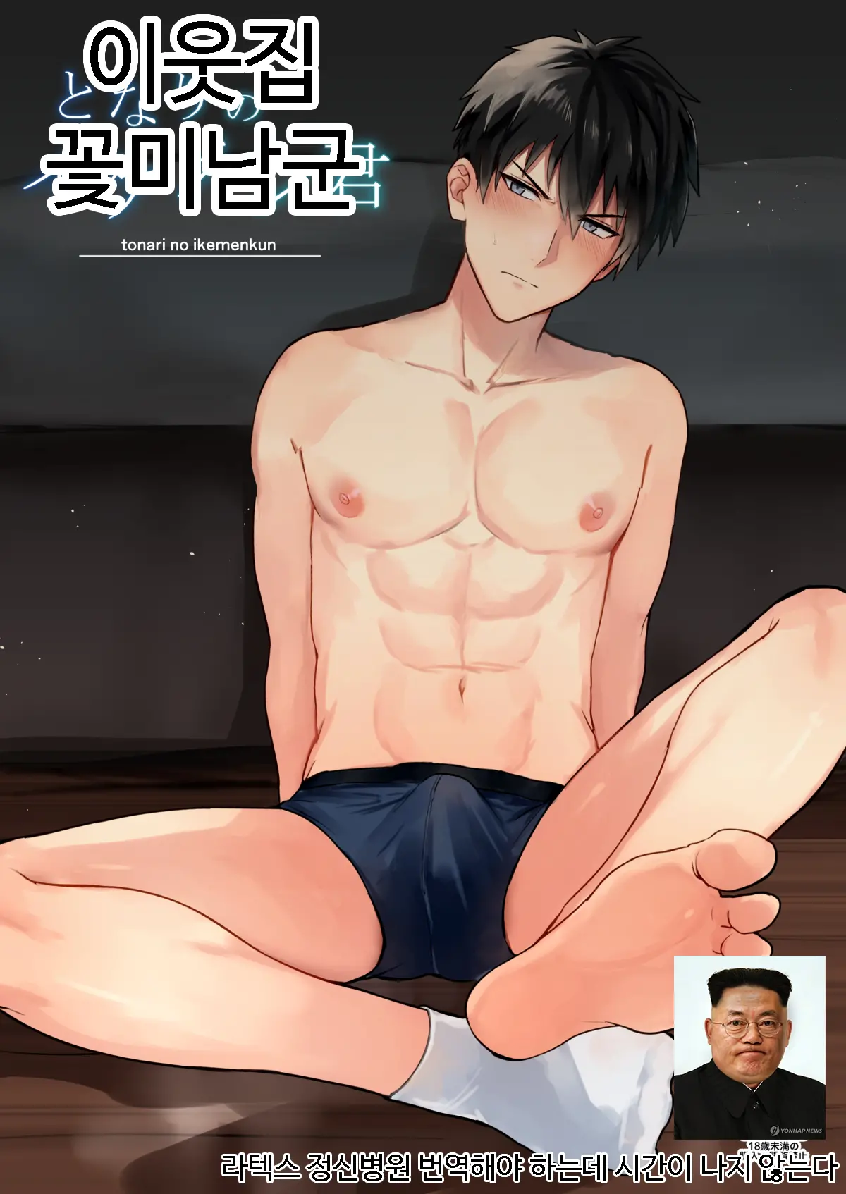 웹툰 이미지 0