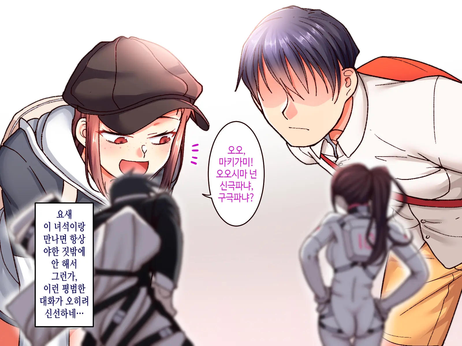 웹툰 이미지 16