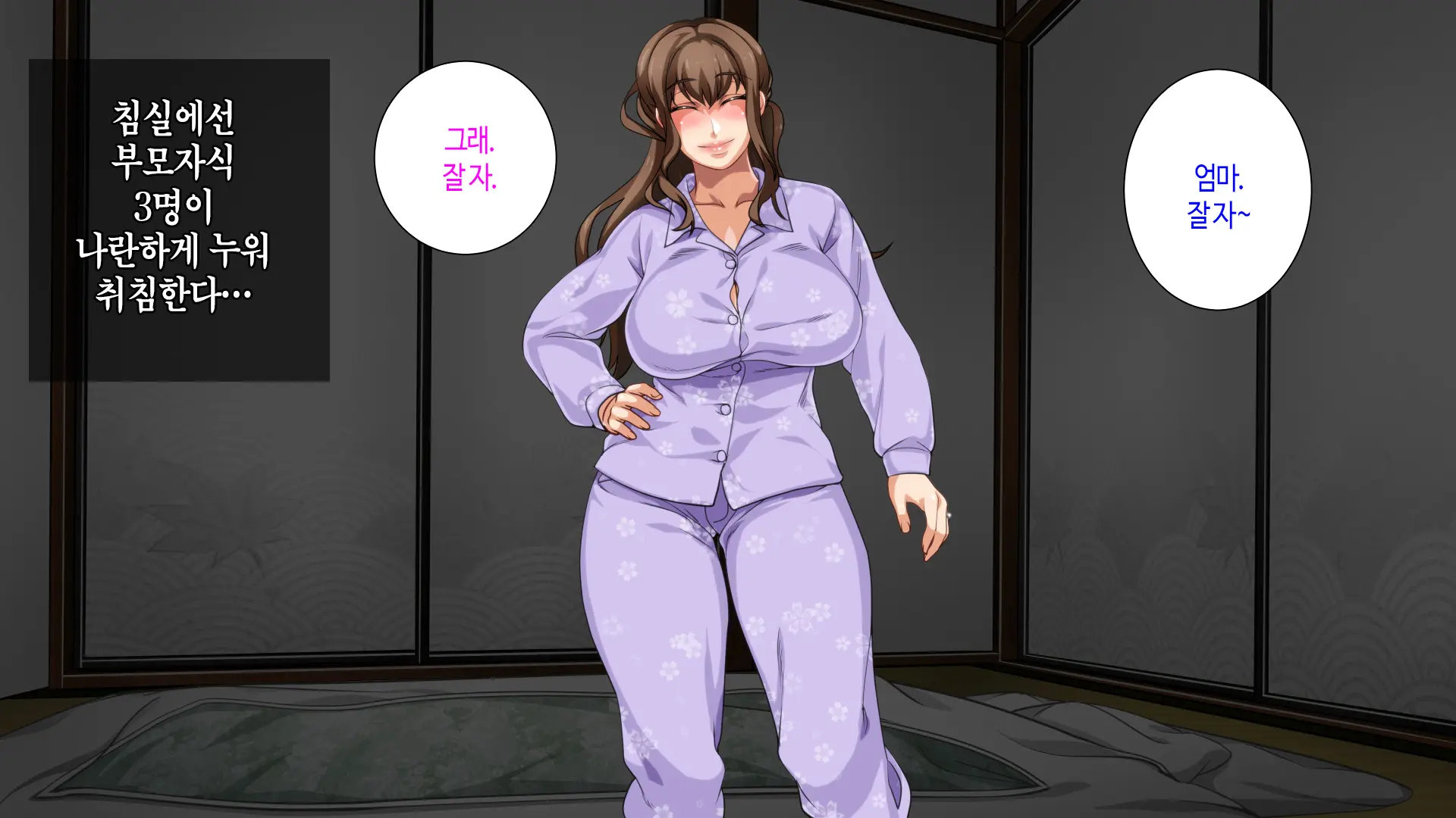 웹툰 이미지 256