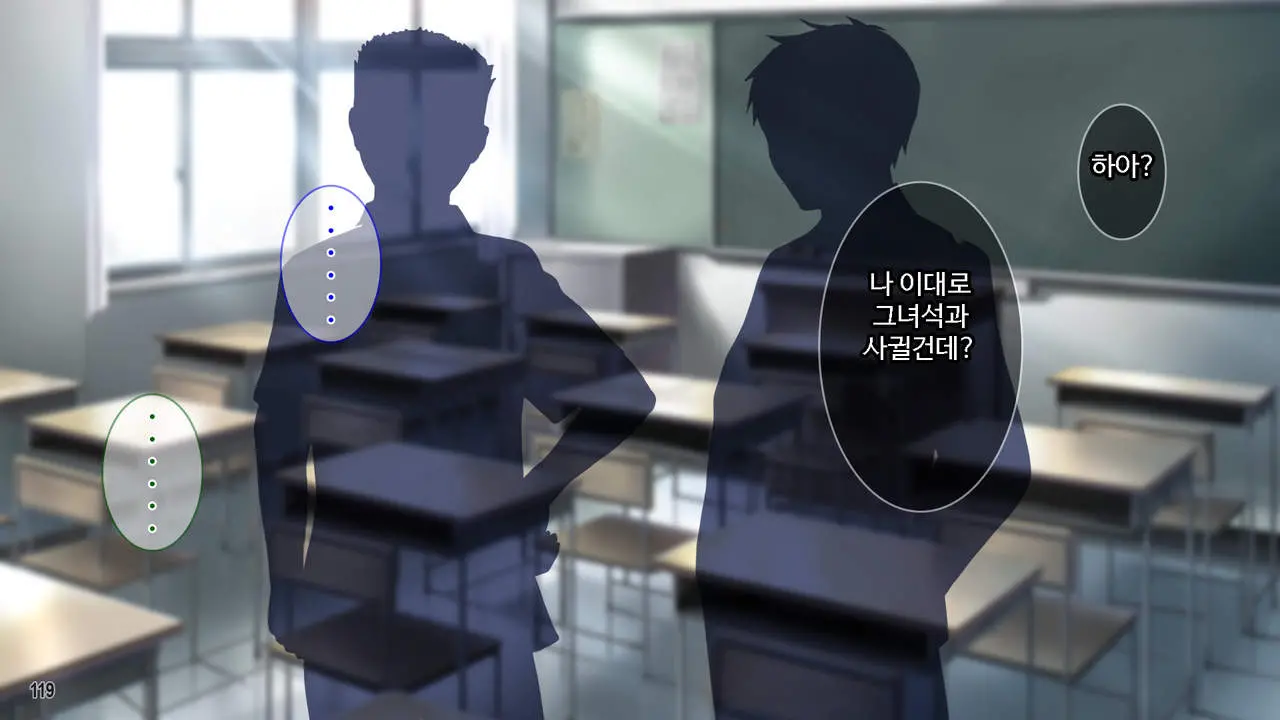 웹툰 이미지 119