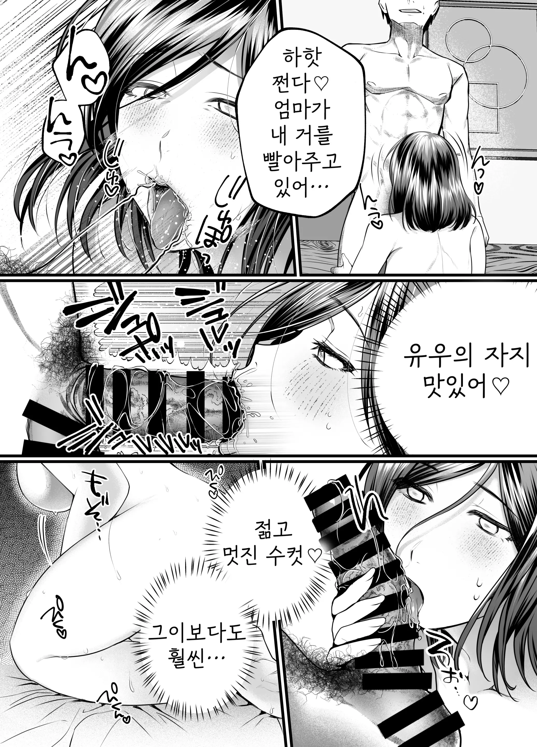 웹툰 이미지 24