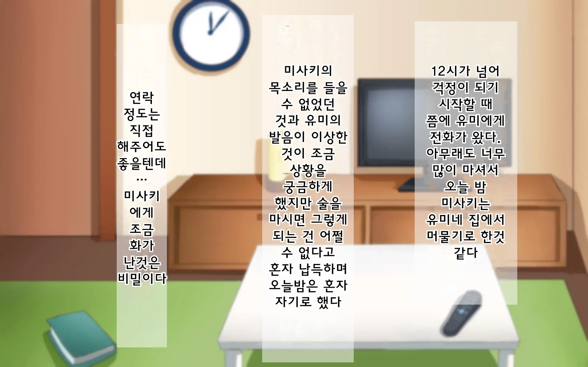웹툰 이미지 41