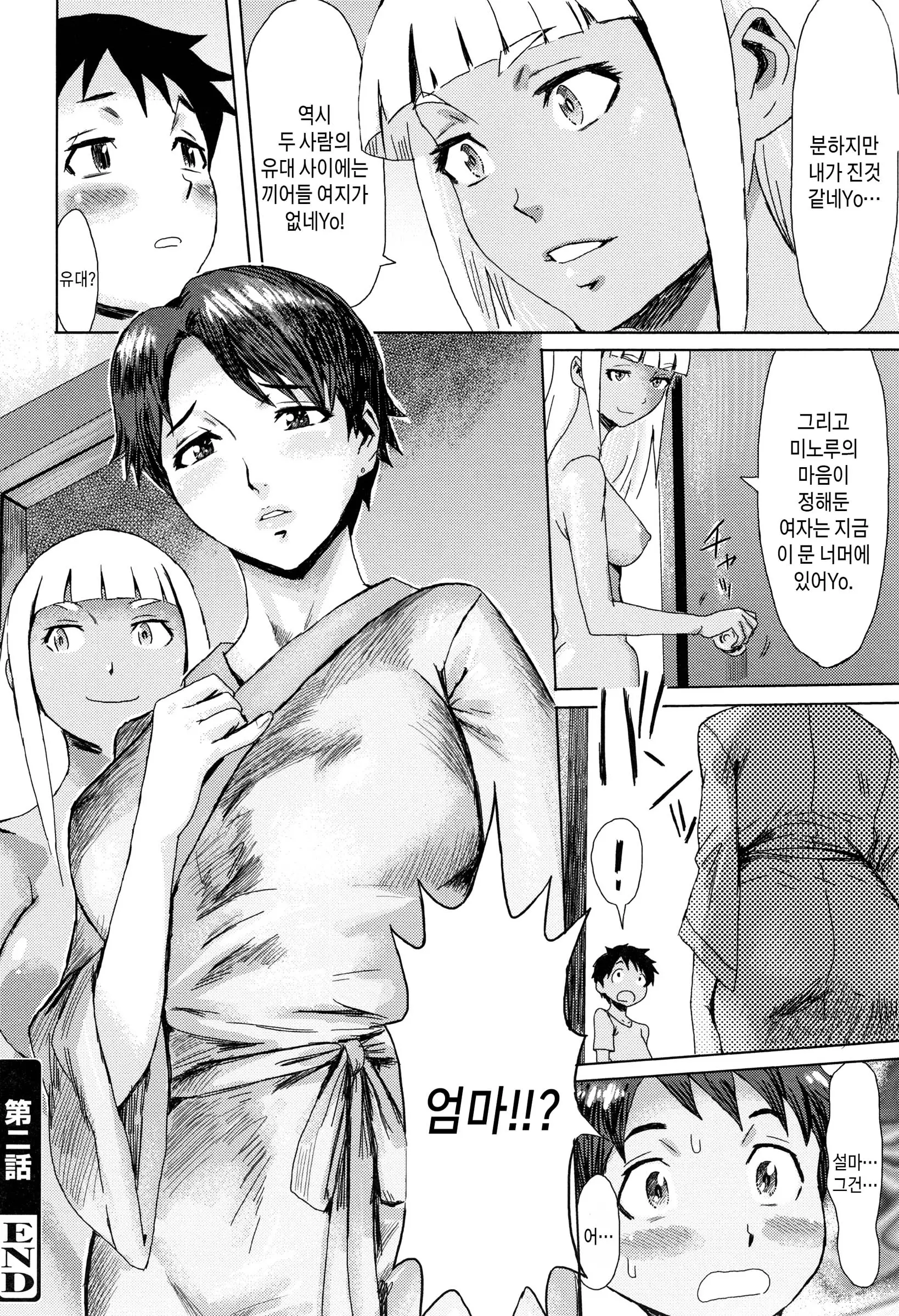 웹툰 이미지 55