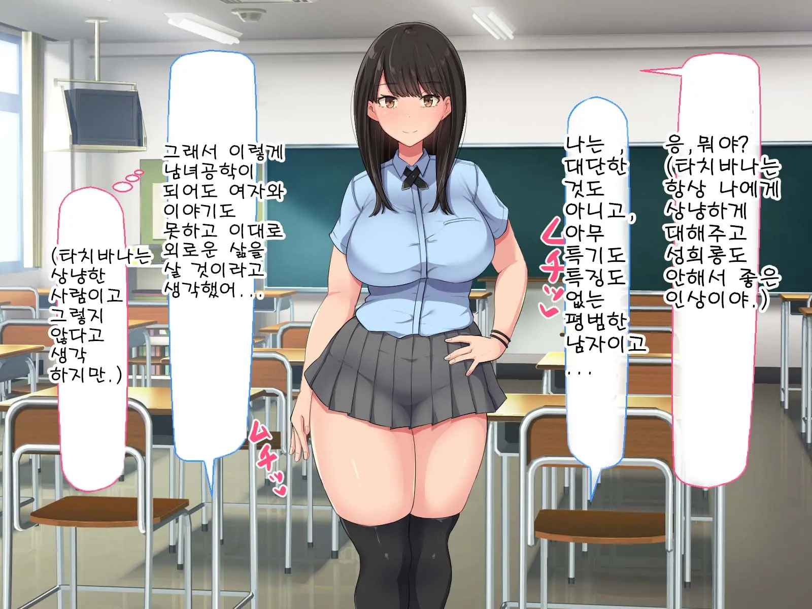 웹툰 이미지 19