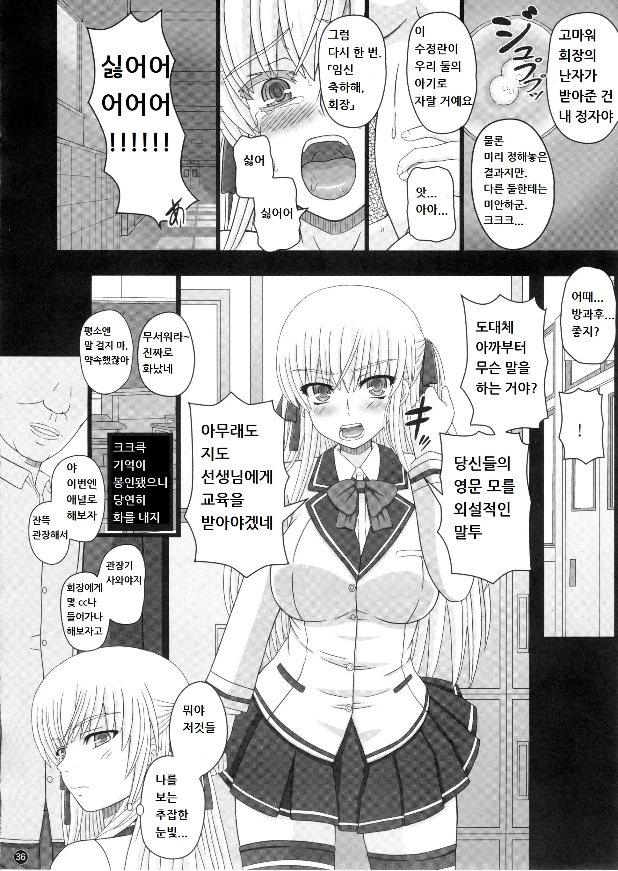웹툰 이미지 35