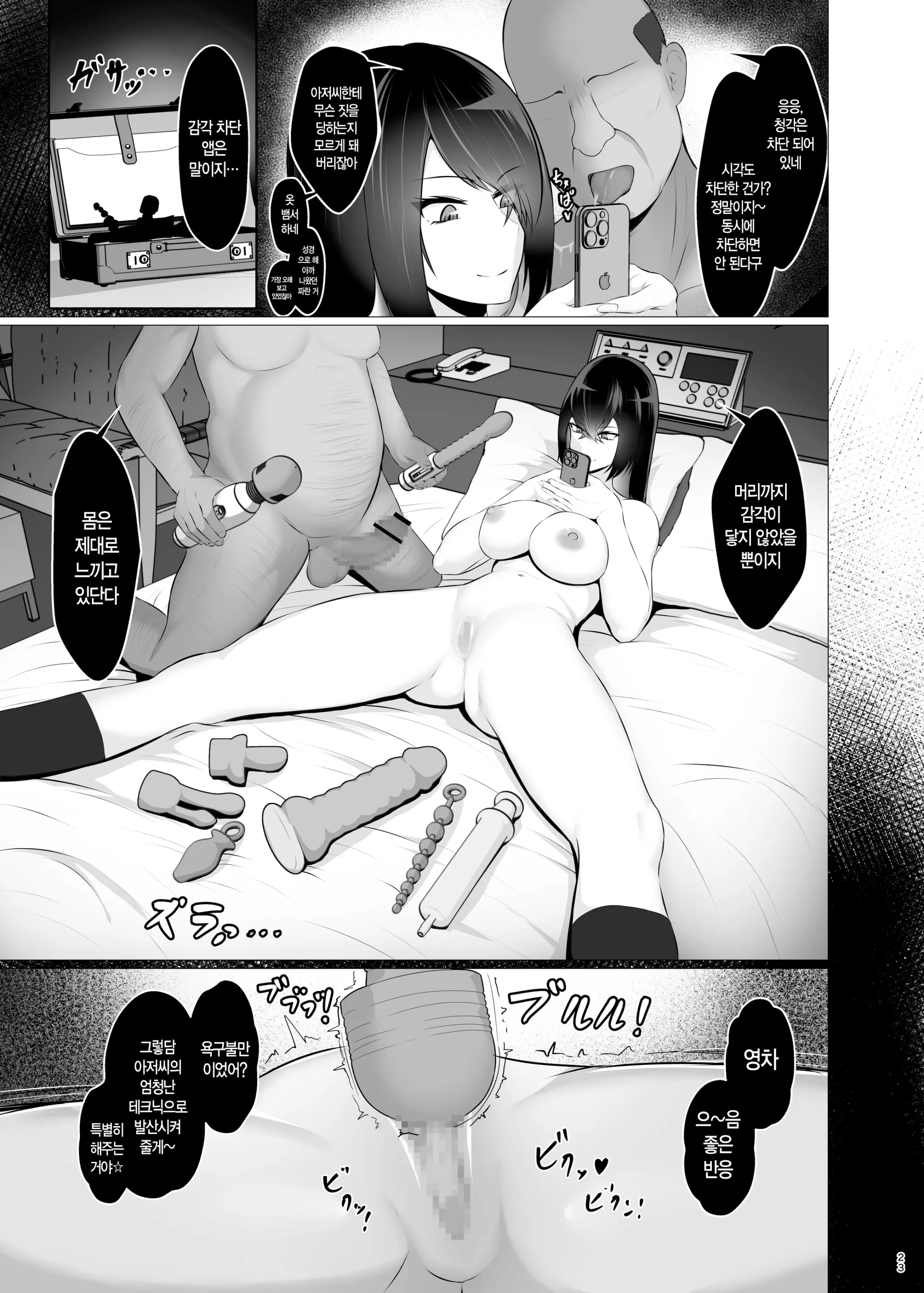 웹툰 이미지 21