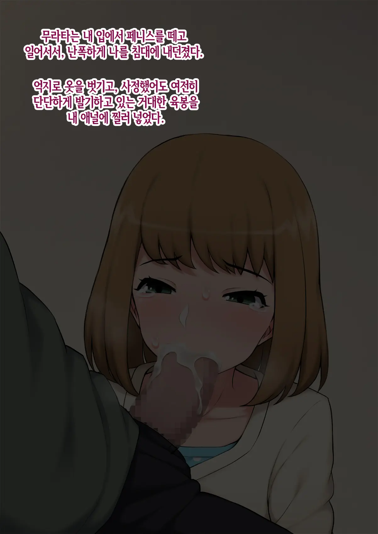 웹툰 이미지 176