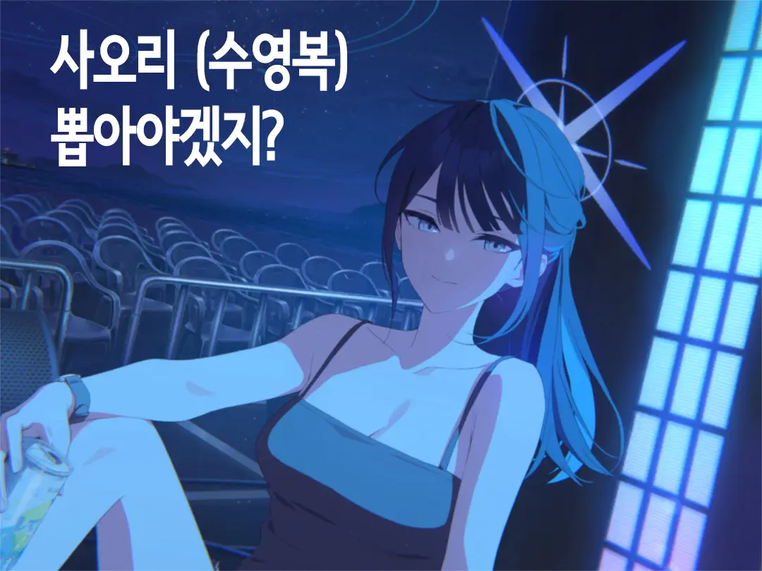 웹툰 이미지 22