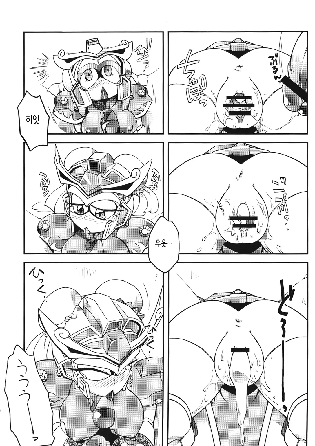 웹툰 이미지 29