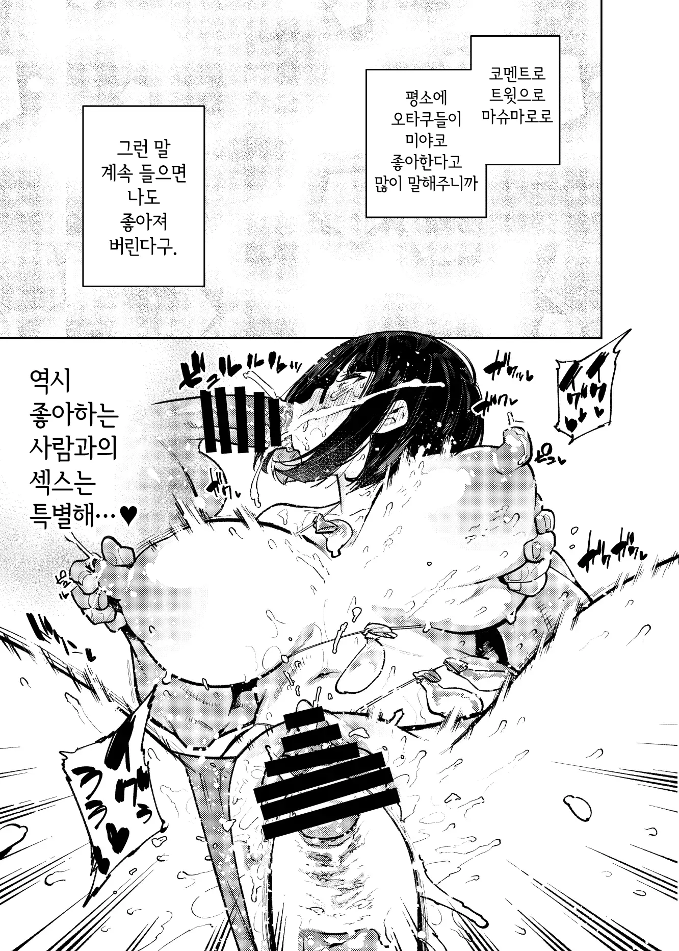 웹툰 이미지 19
