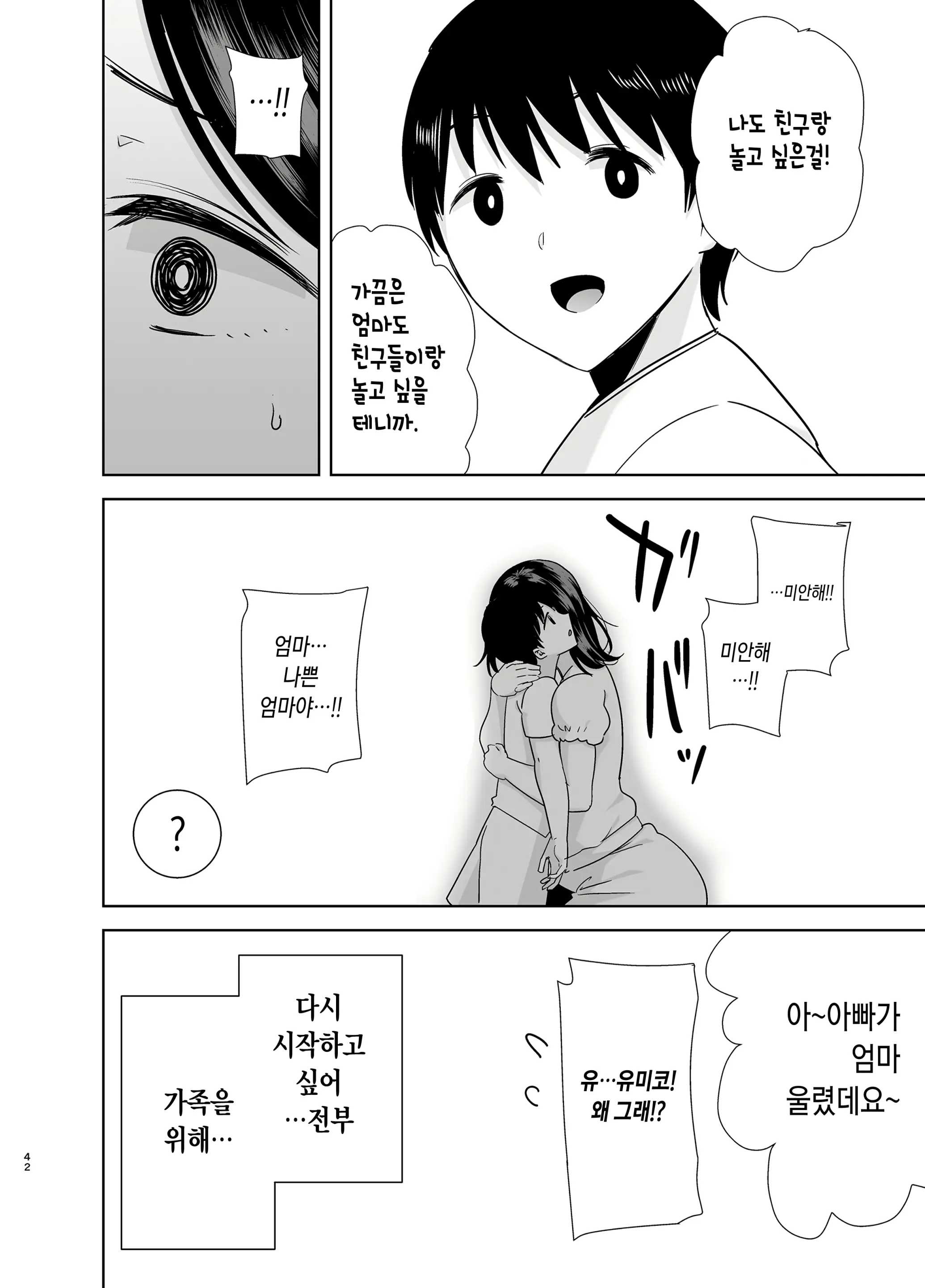 웹툰 이미지 40