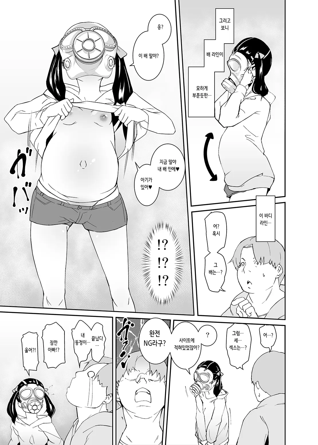 웹툰 이미지 6