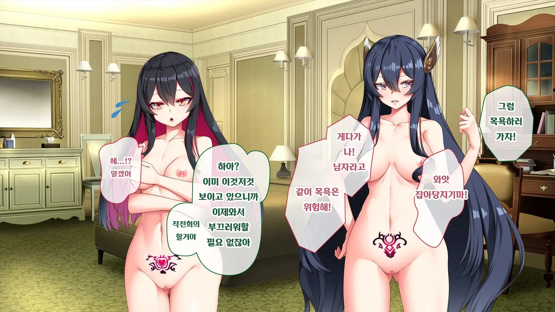 웹툰 이미지 252