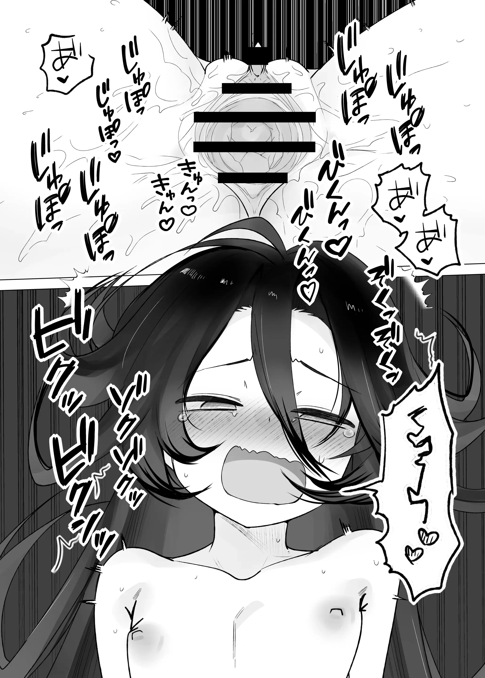 웹툰 이미지 59