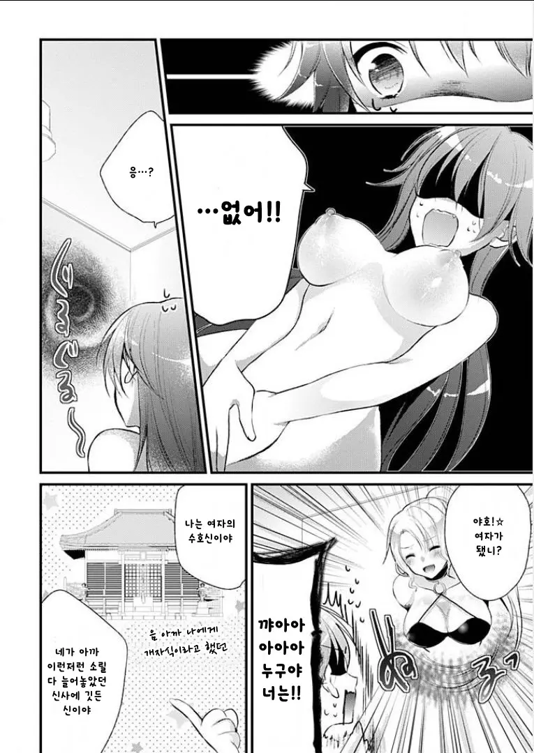 웹툰 이미지 11