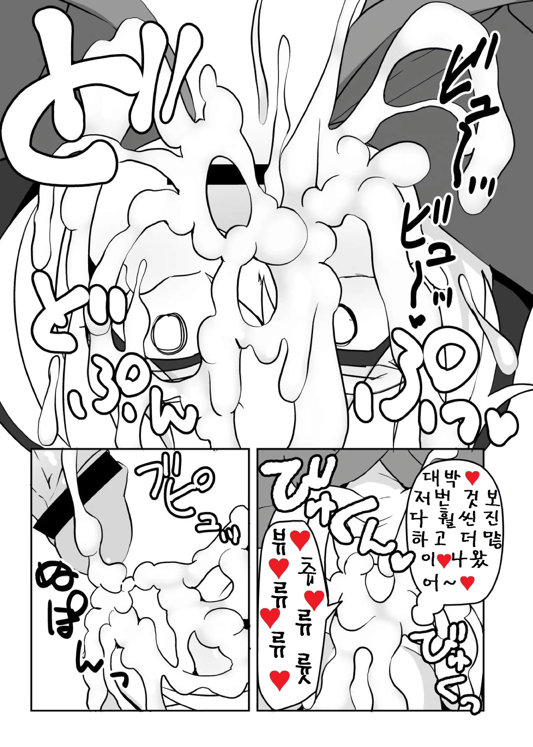 웹툰 이미지 9
