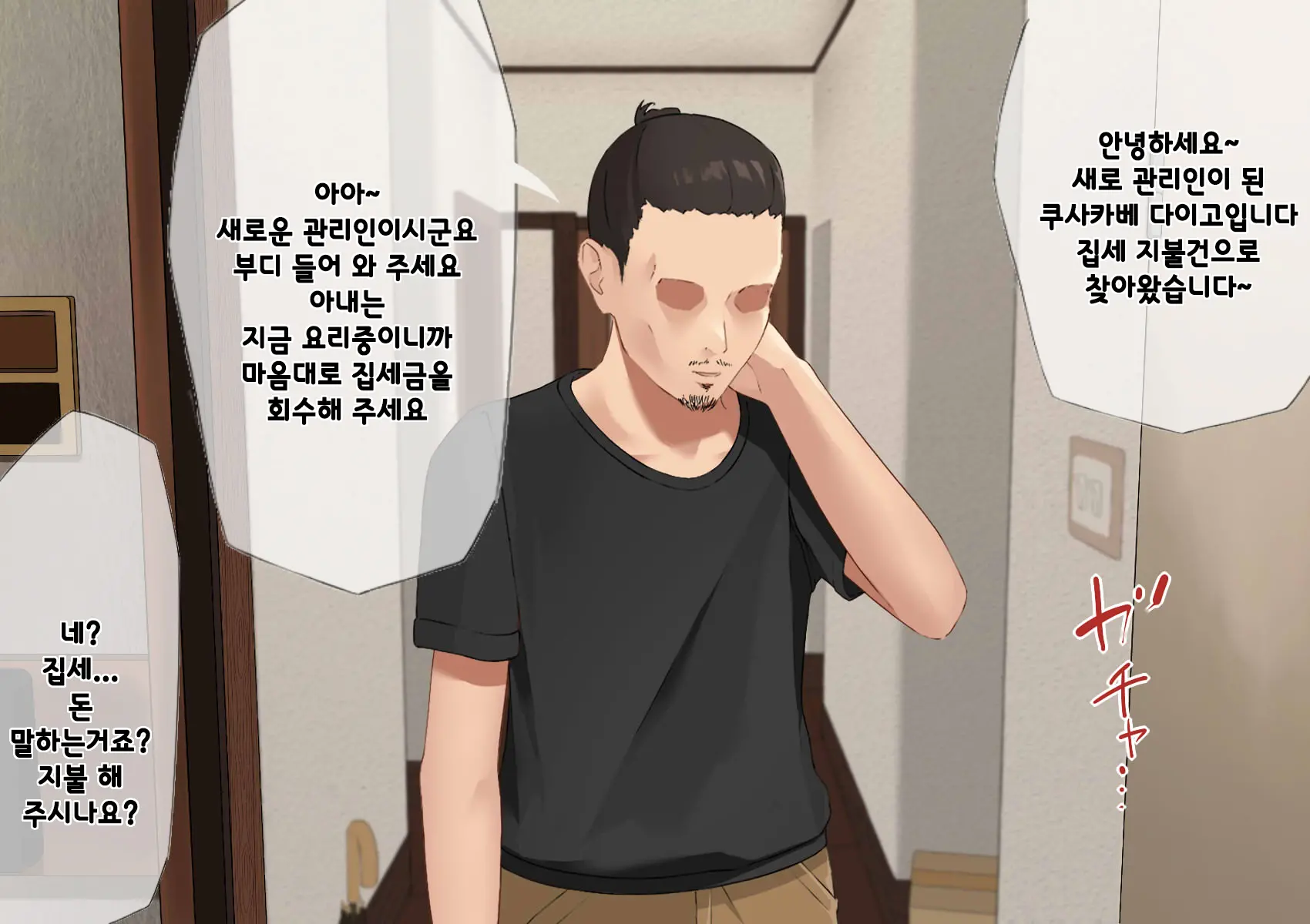 웹툰 이미지 94