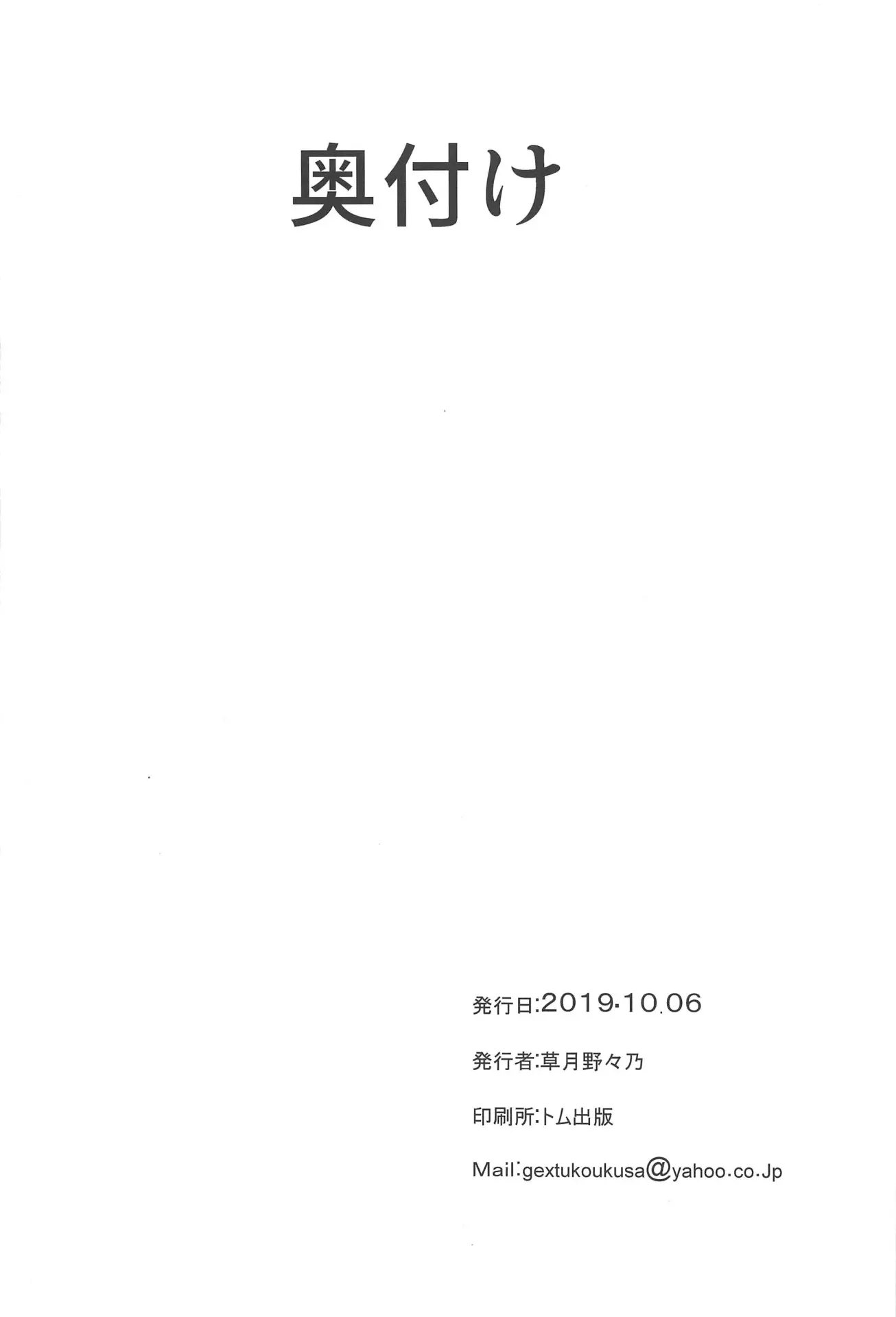 웹툰 이미지 16