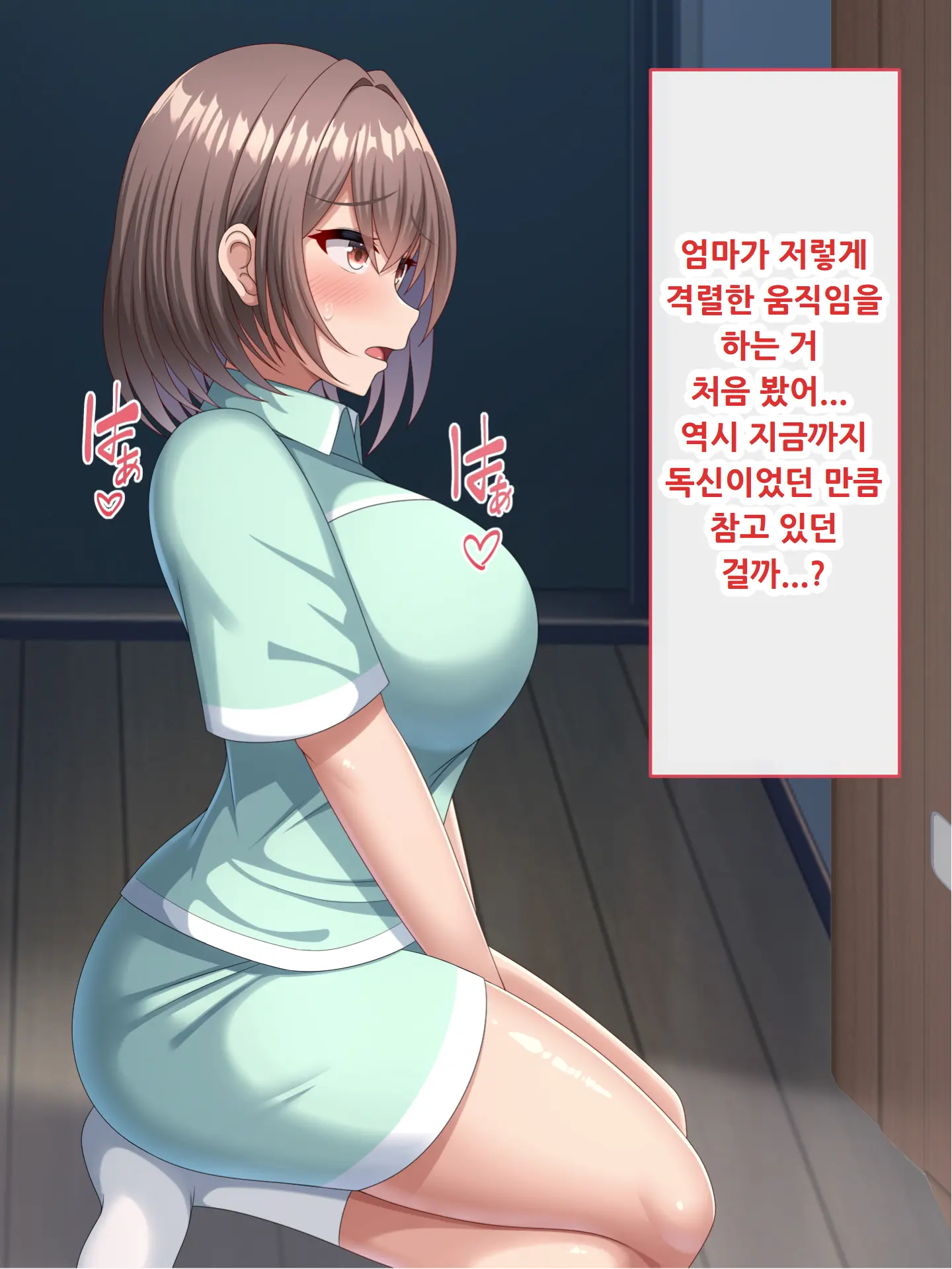 웹툰 이미지 33