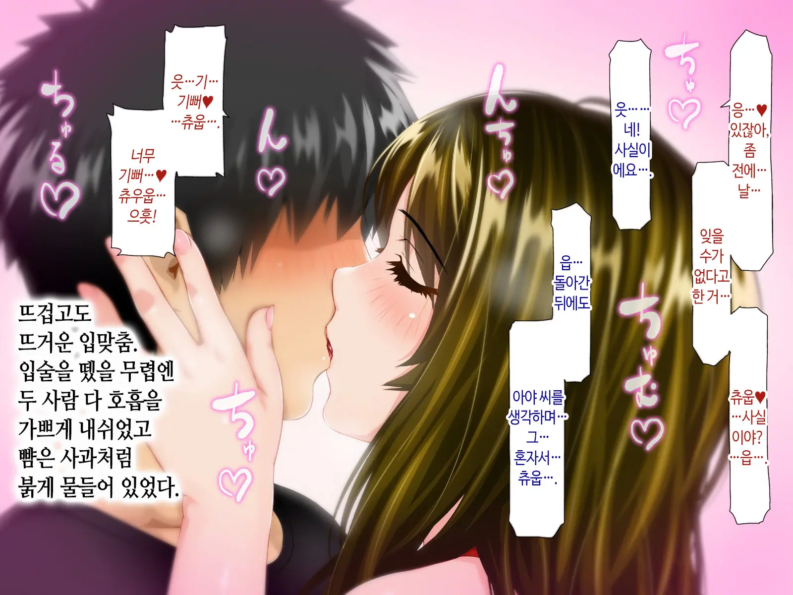 웹툰 이미지 109