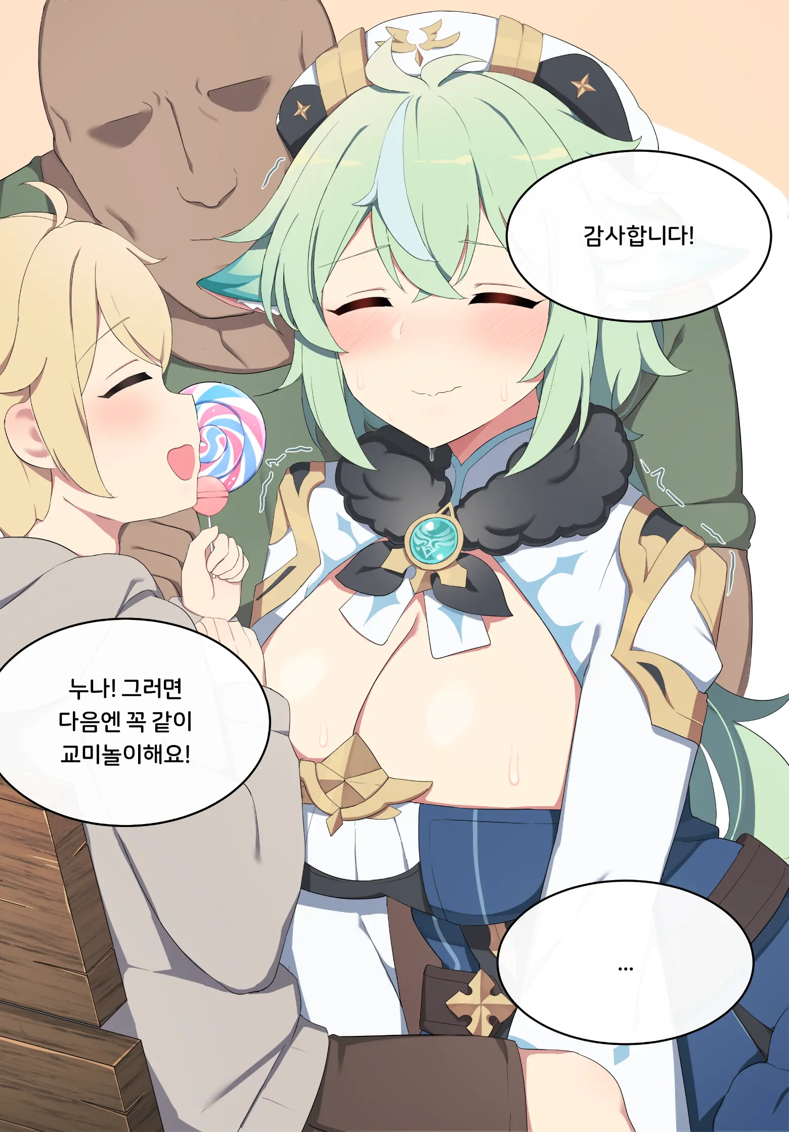 웹툰 이미지 10